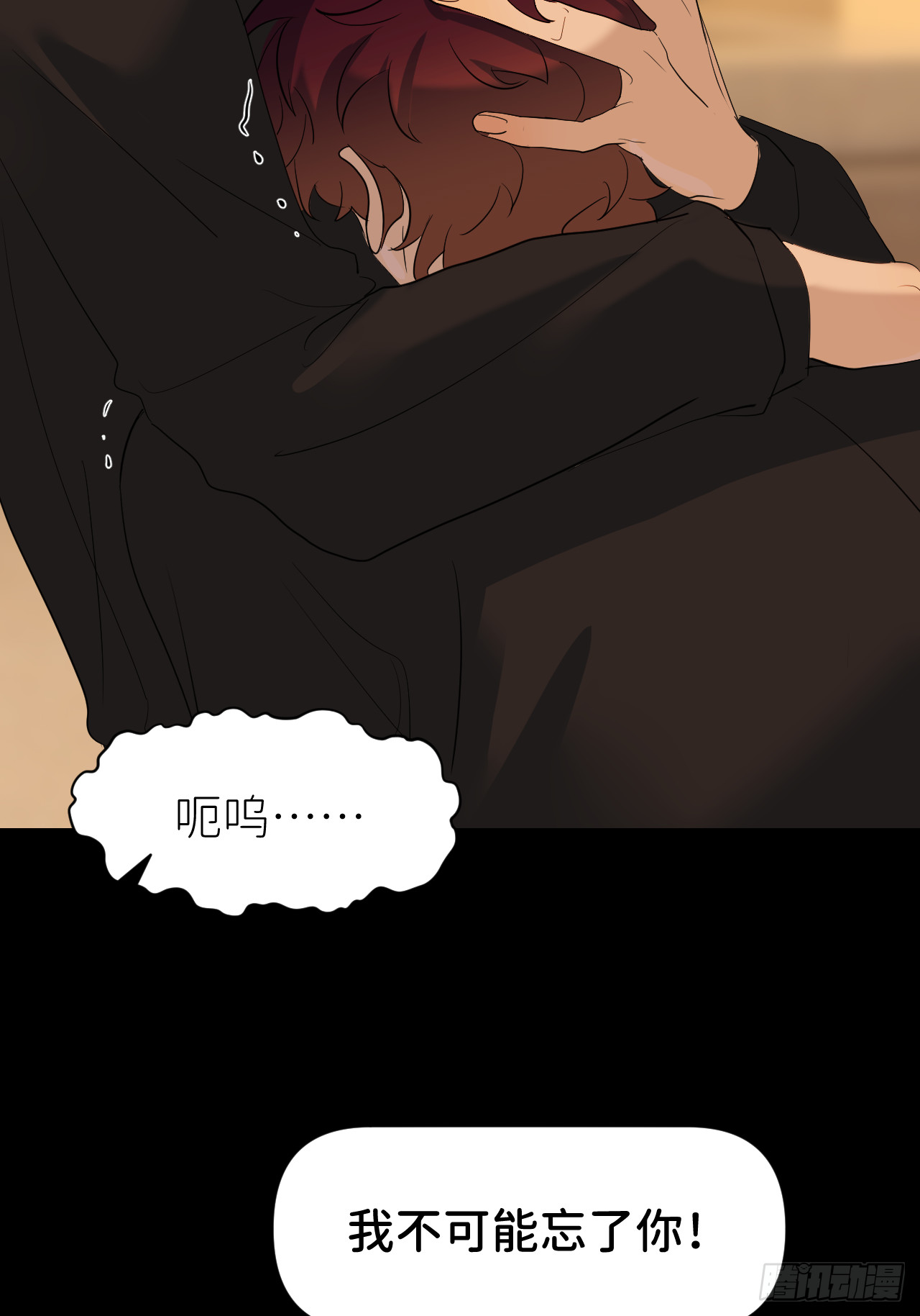第七十三话 记得我吗(1/2)-第74话