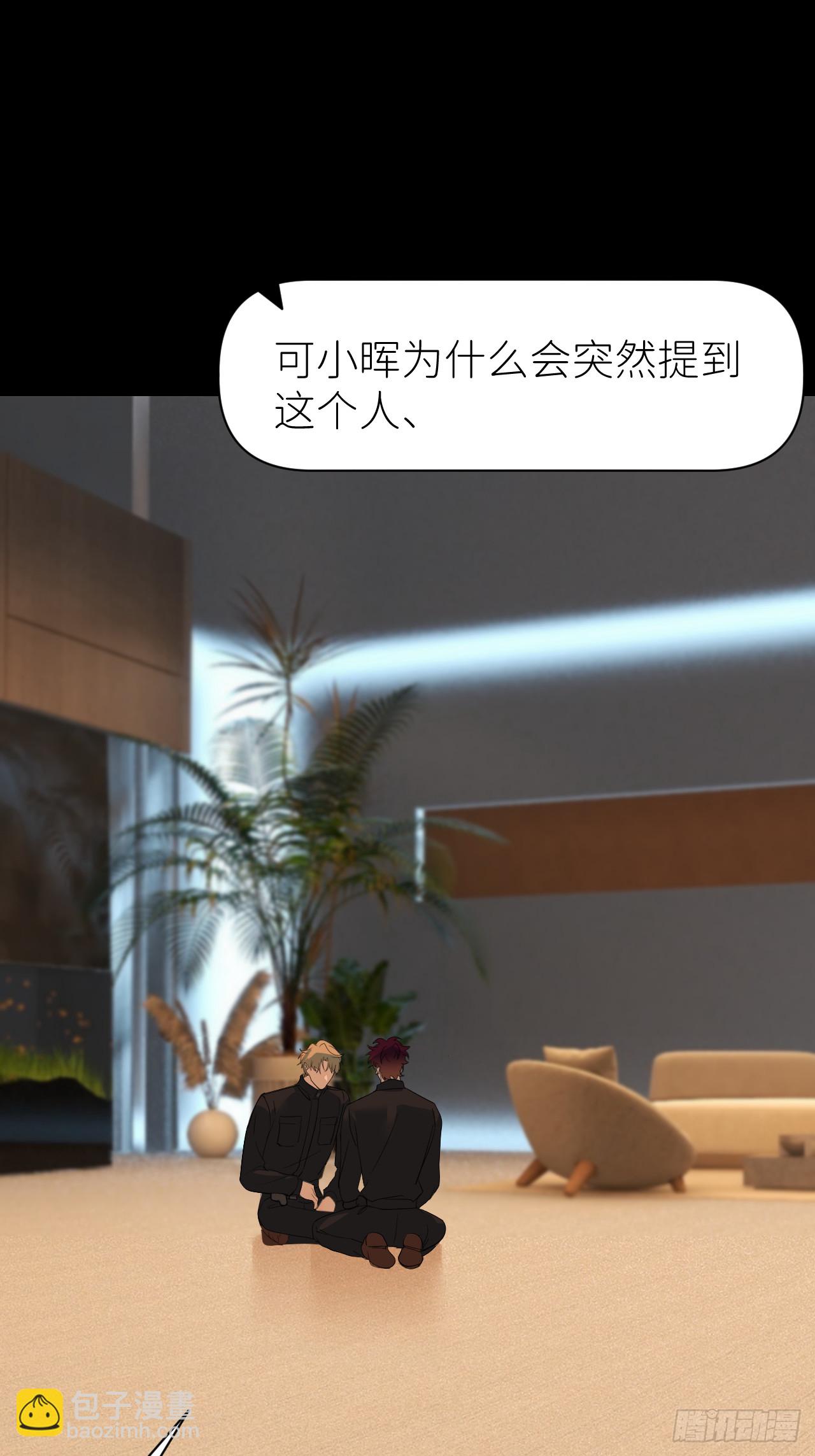 第七十三话 记得我吗(1/2)-第74话