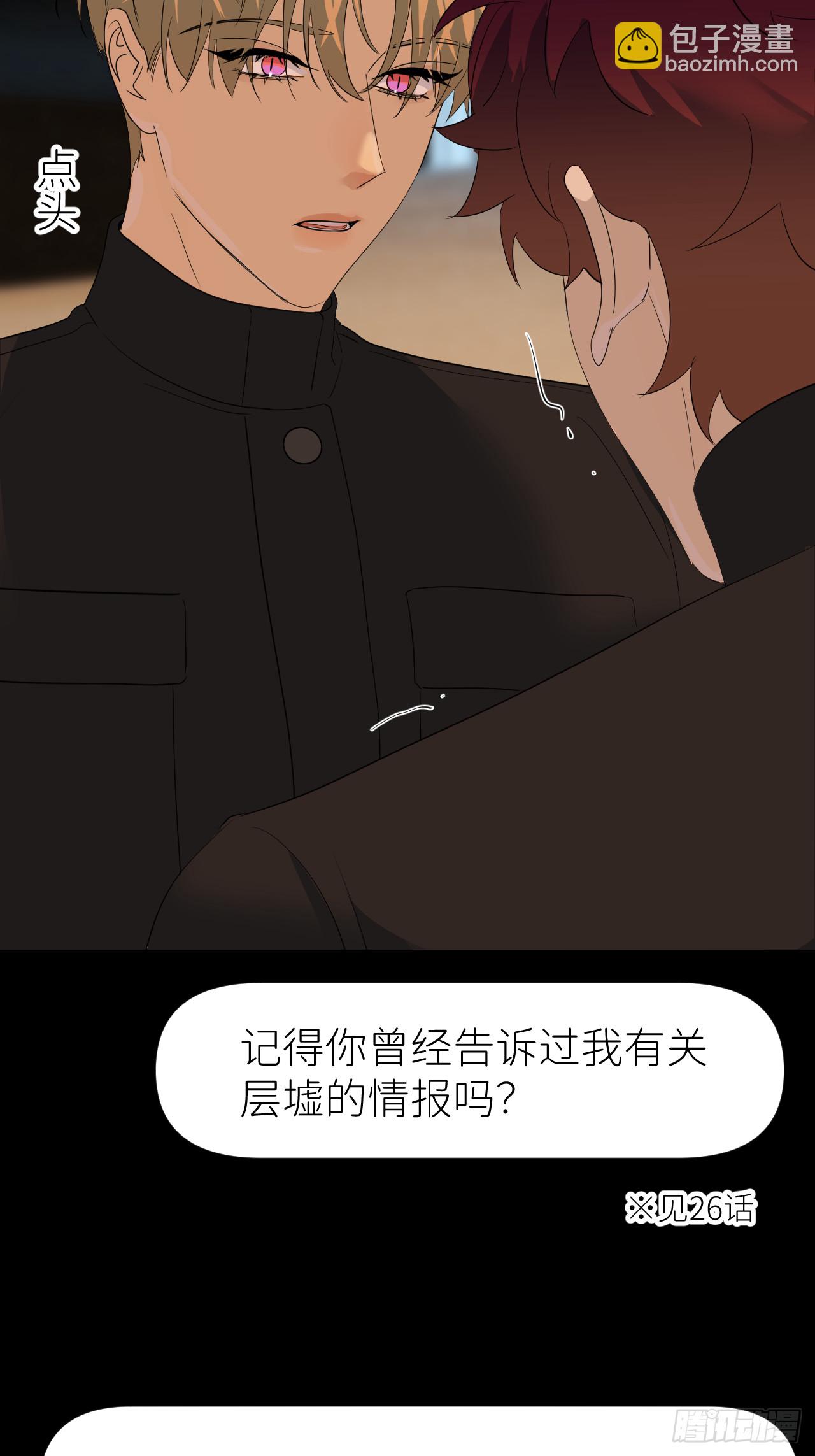第七十三话 记得我吗(1/2)-第74话