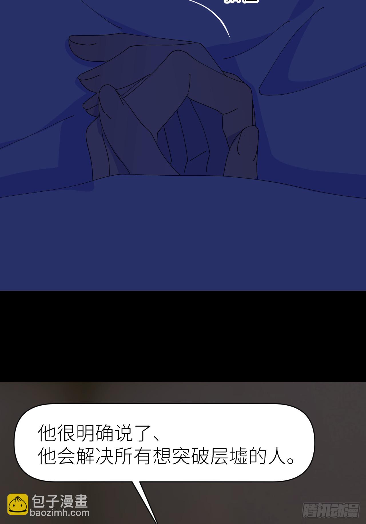 第七十五话 没有顾忌(1/2)-第76话