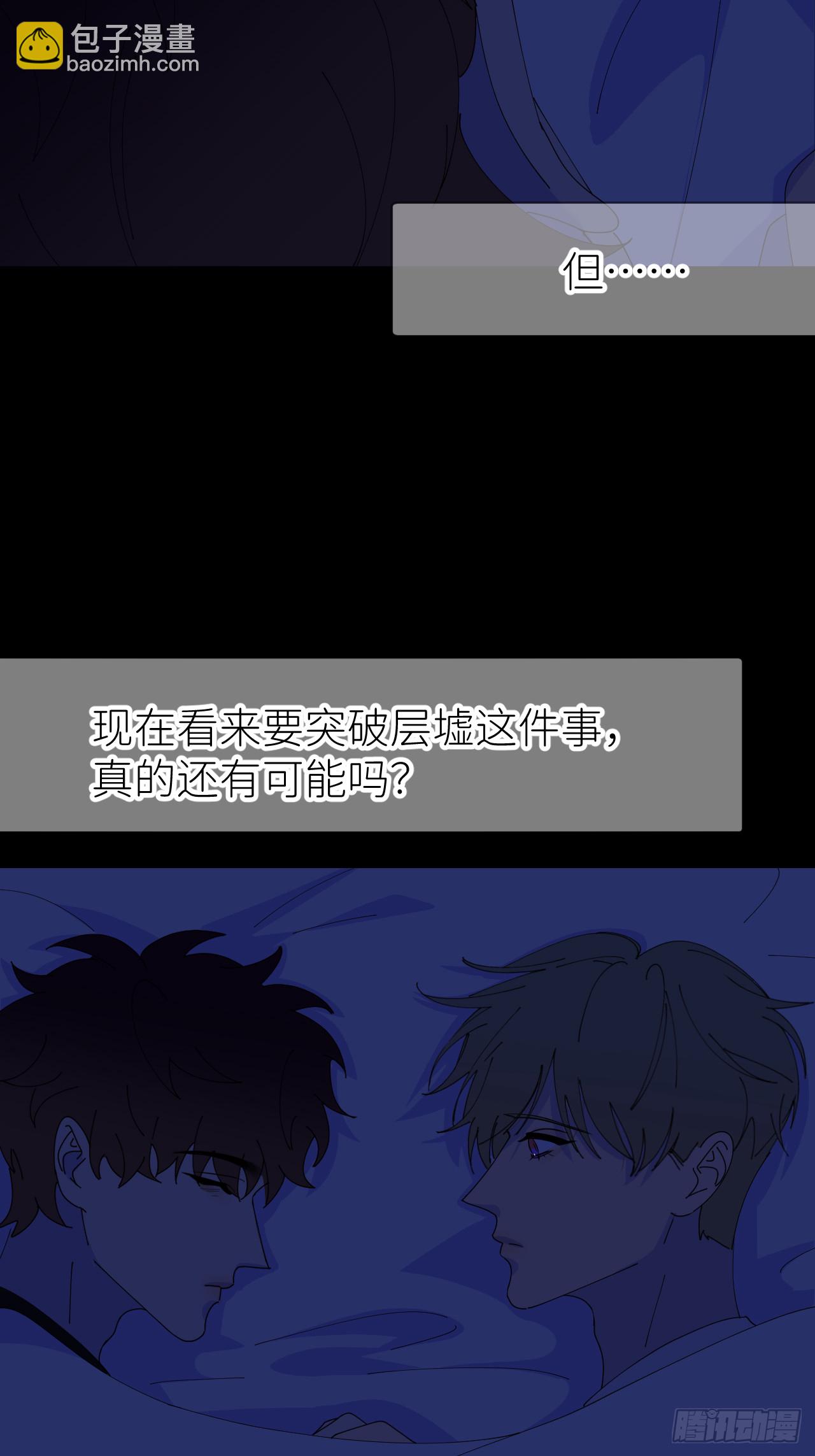 第七十五话 没有顾忌(1/2)-第76话