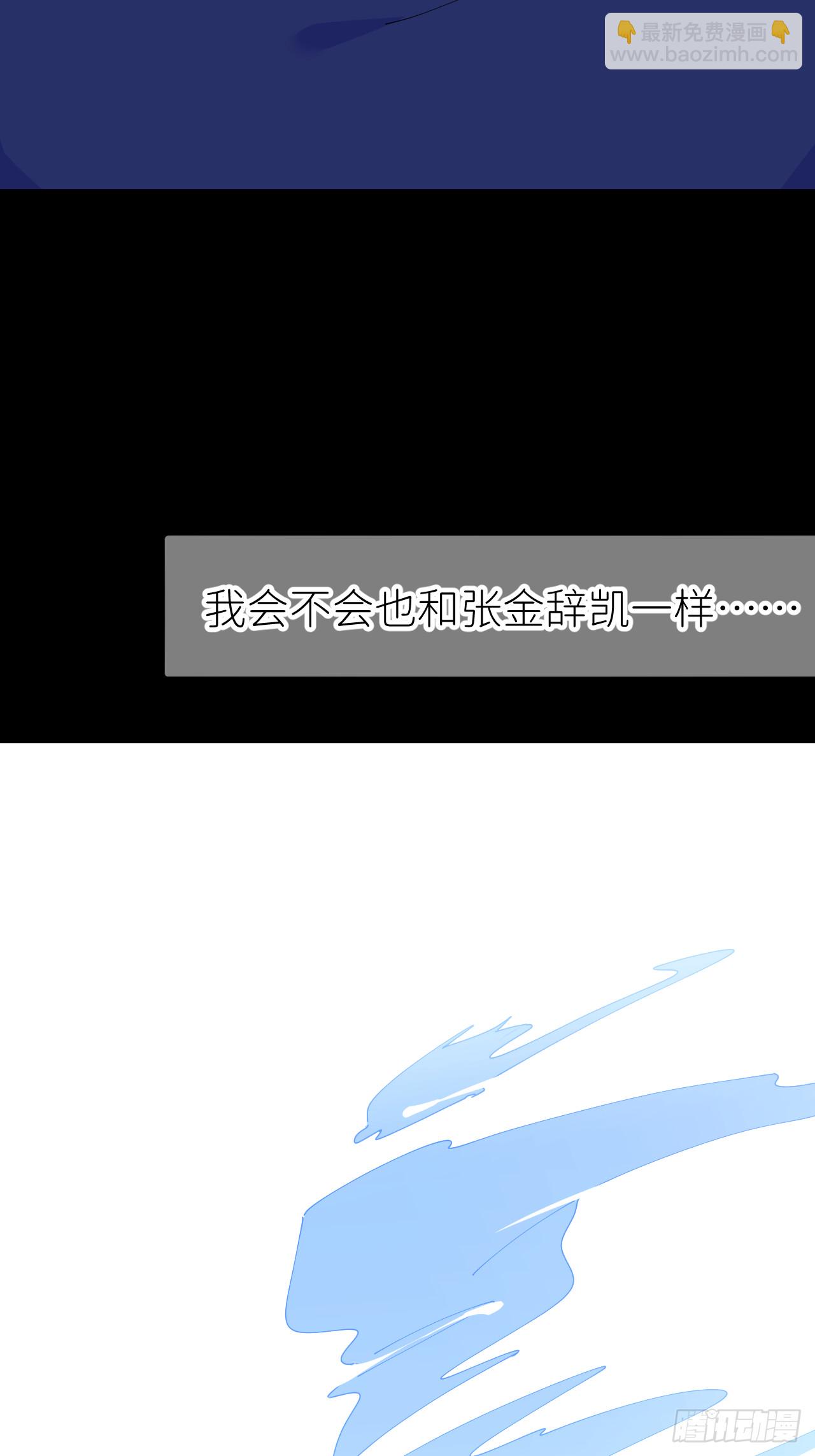 第七十五话 没有顾忌(1/2)-第76话