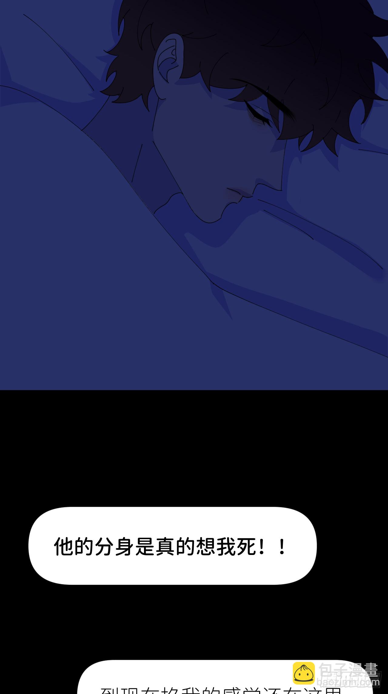 第七十五话 没有顾忌(1/2)-第76话