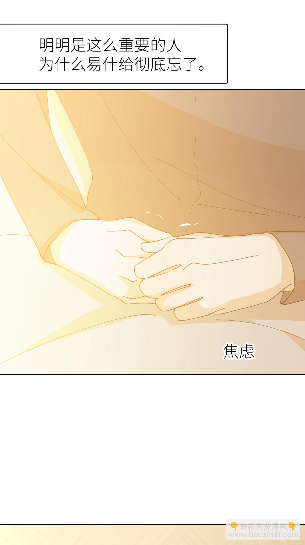 第七十五话 没有顾忌(1/2)-第76话