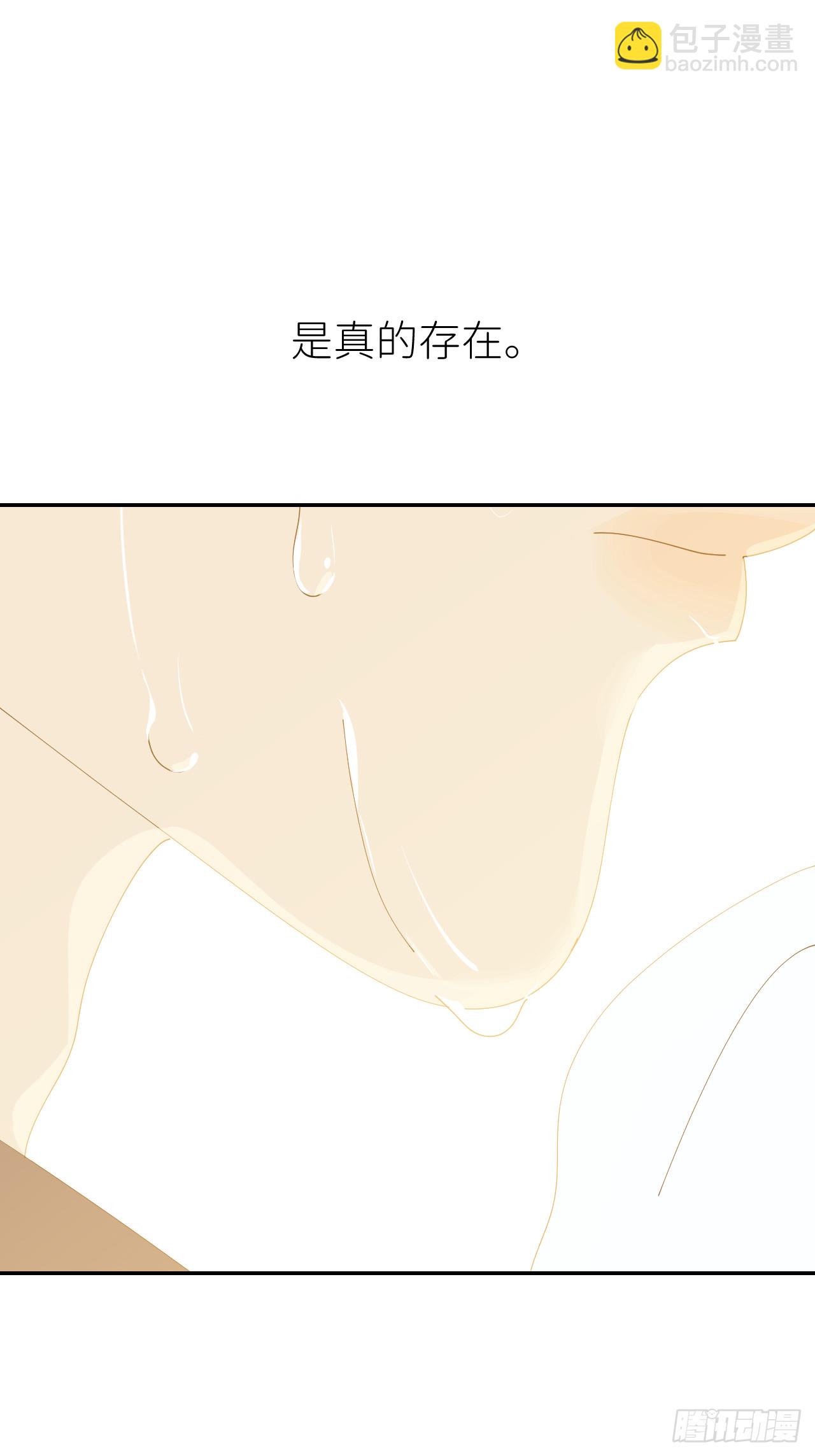 第七十五话 没有顾忌(1/2)-第76话