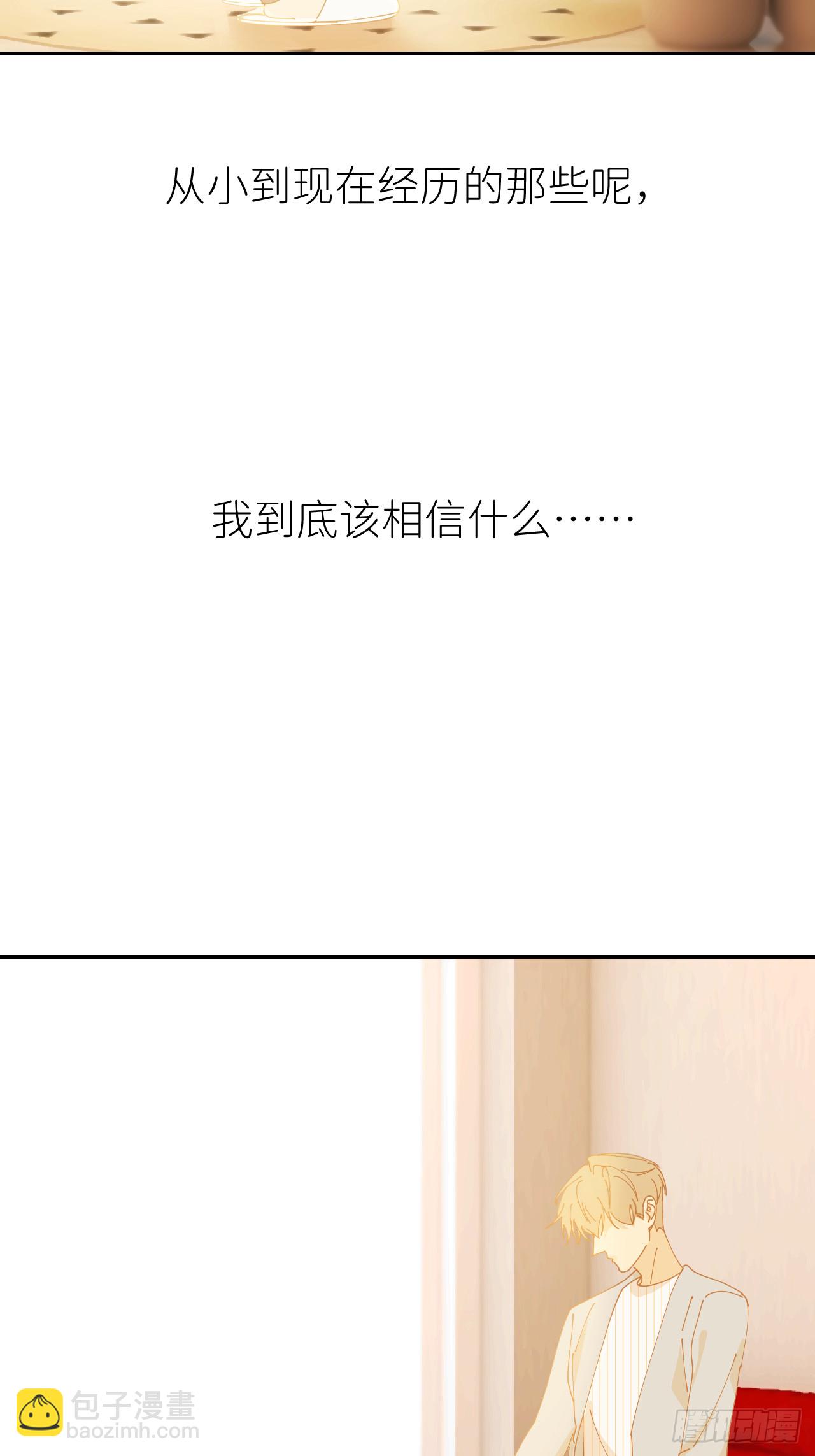 第七十五话 没有顾忌(1/2)-第76话