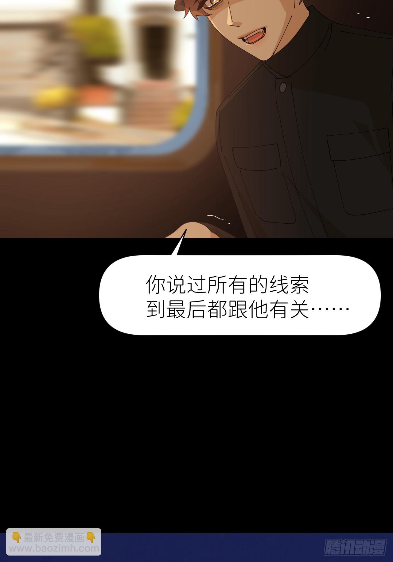 第七十五话 没有顾忌(1/2)-第76话