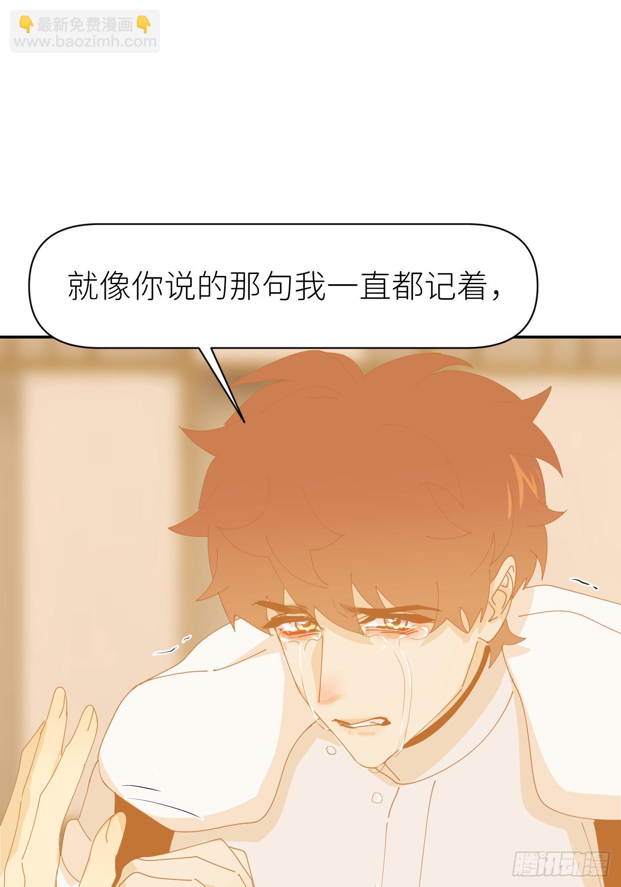 第七十七话 喜欢(1/2)-第78话