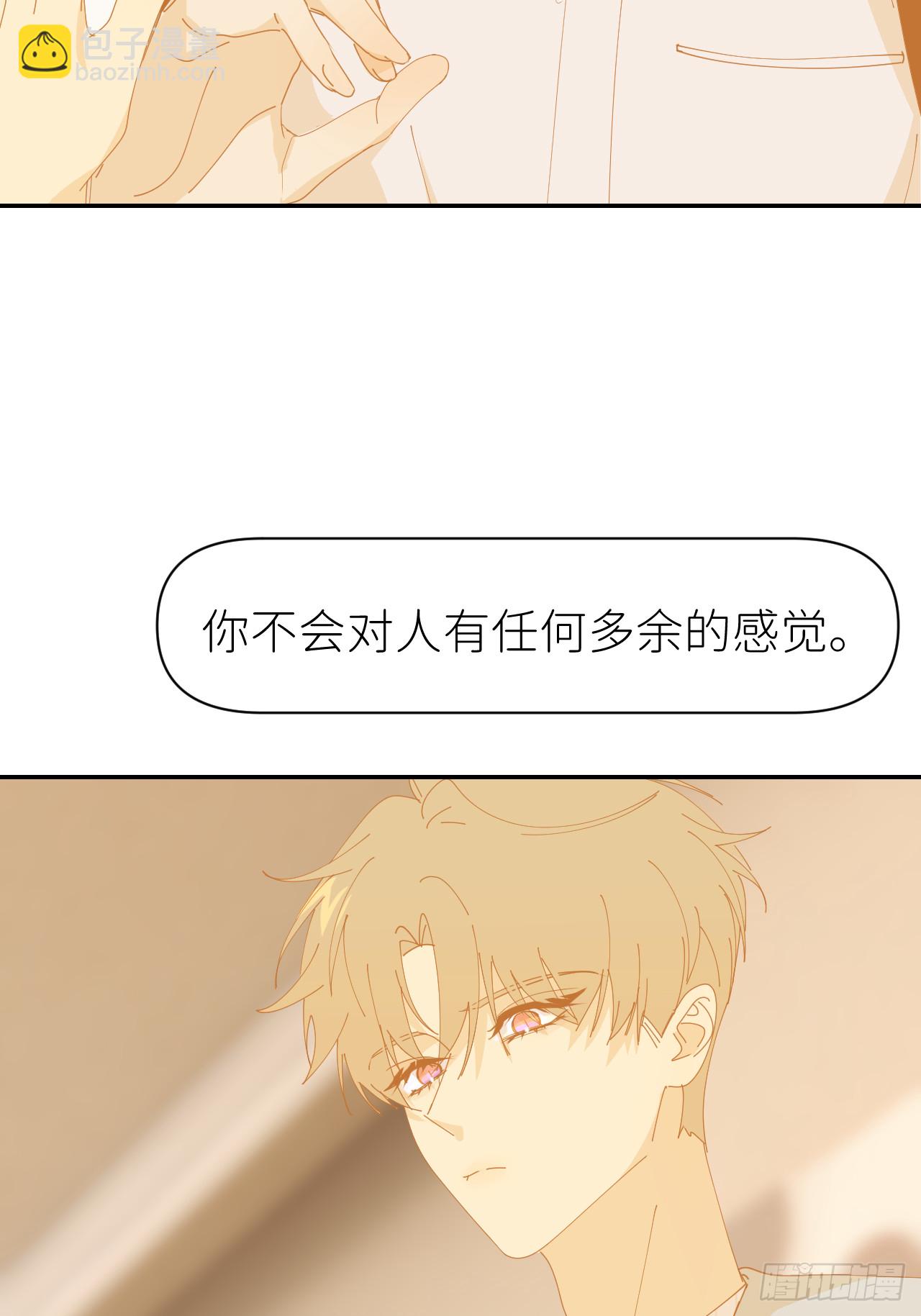 第七十七话 喜欢(1/2)-第78话