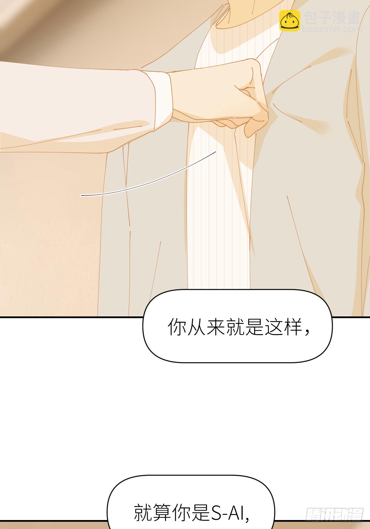 第七十七话 喜欢(1/2)-第78话