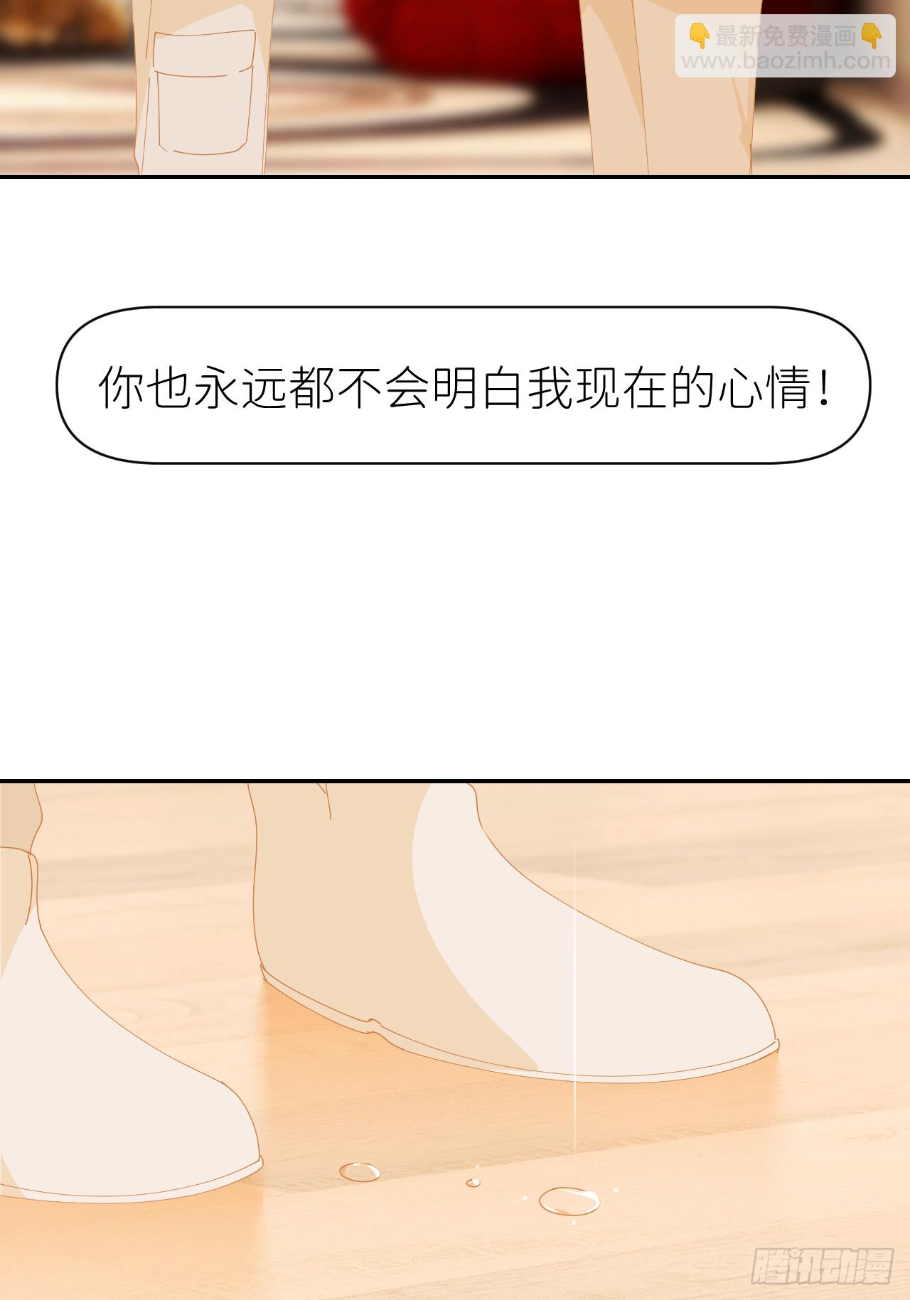 第七十七话 喜欢(1/2)-第78话