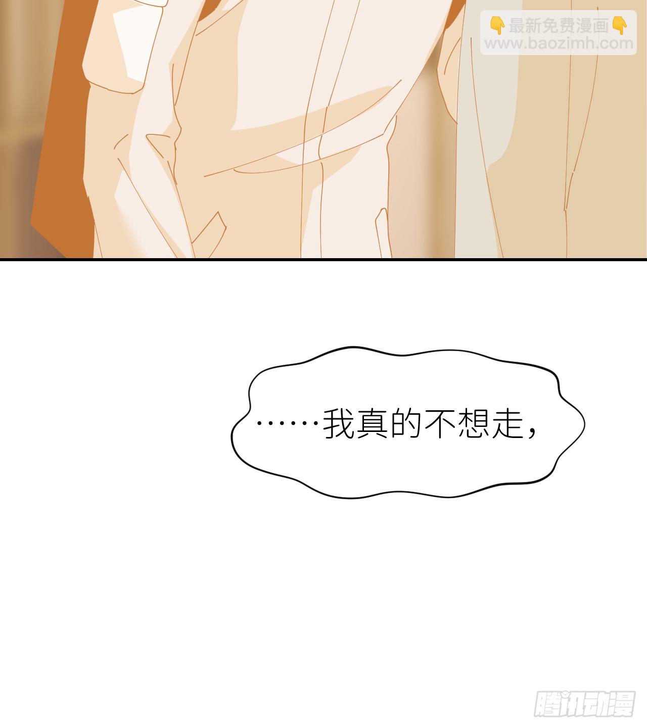 第七十七话 喜欢(1/2)-第78话