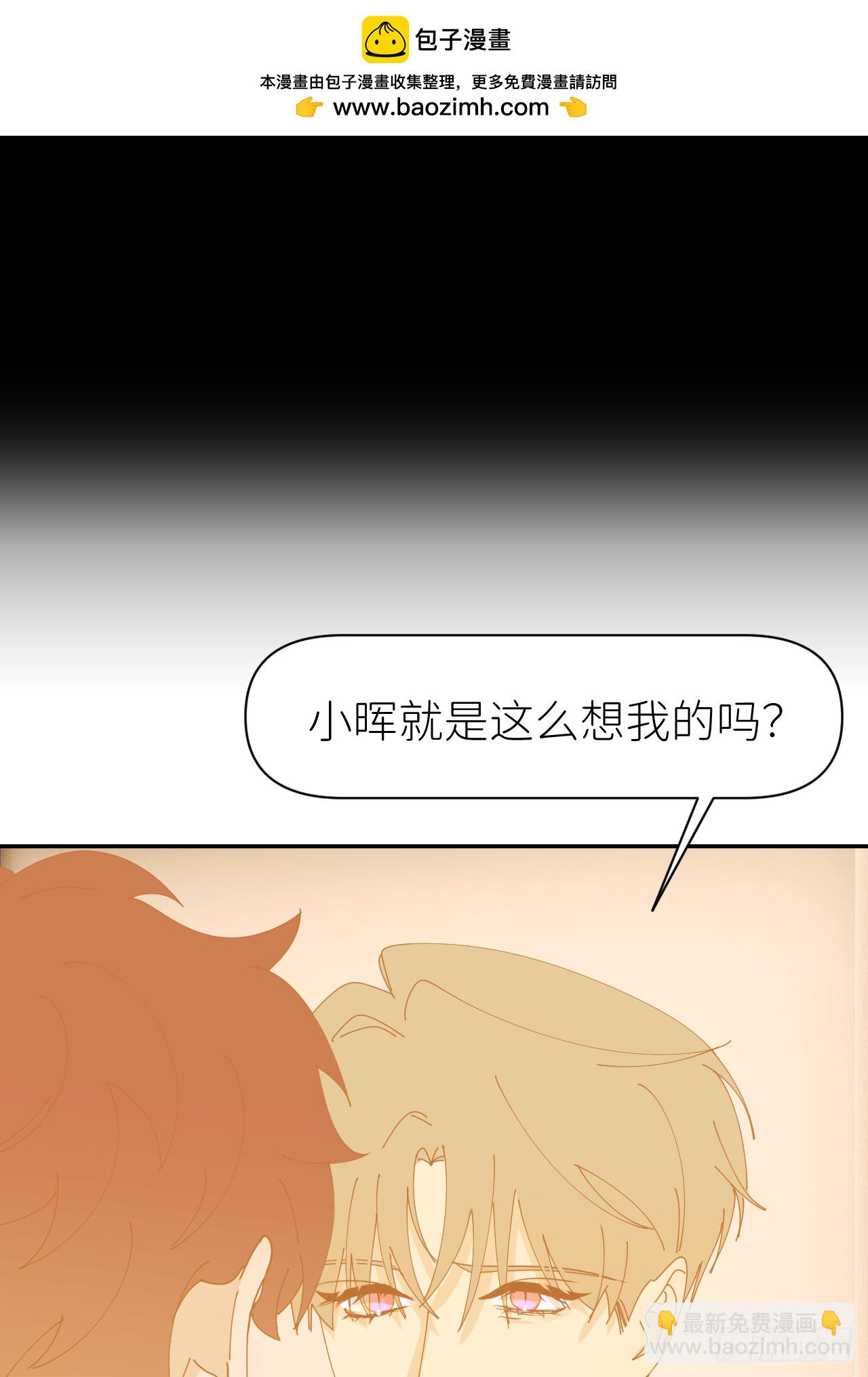 第七十七话 喜欢(1/2)-第78话