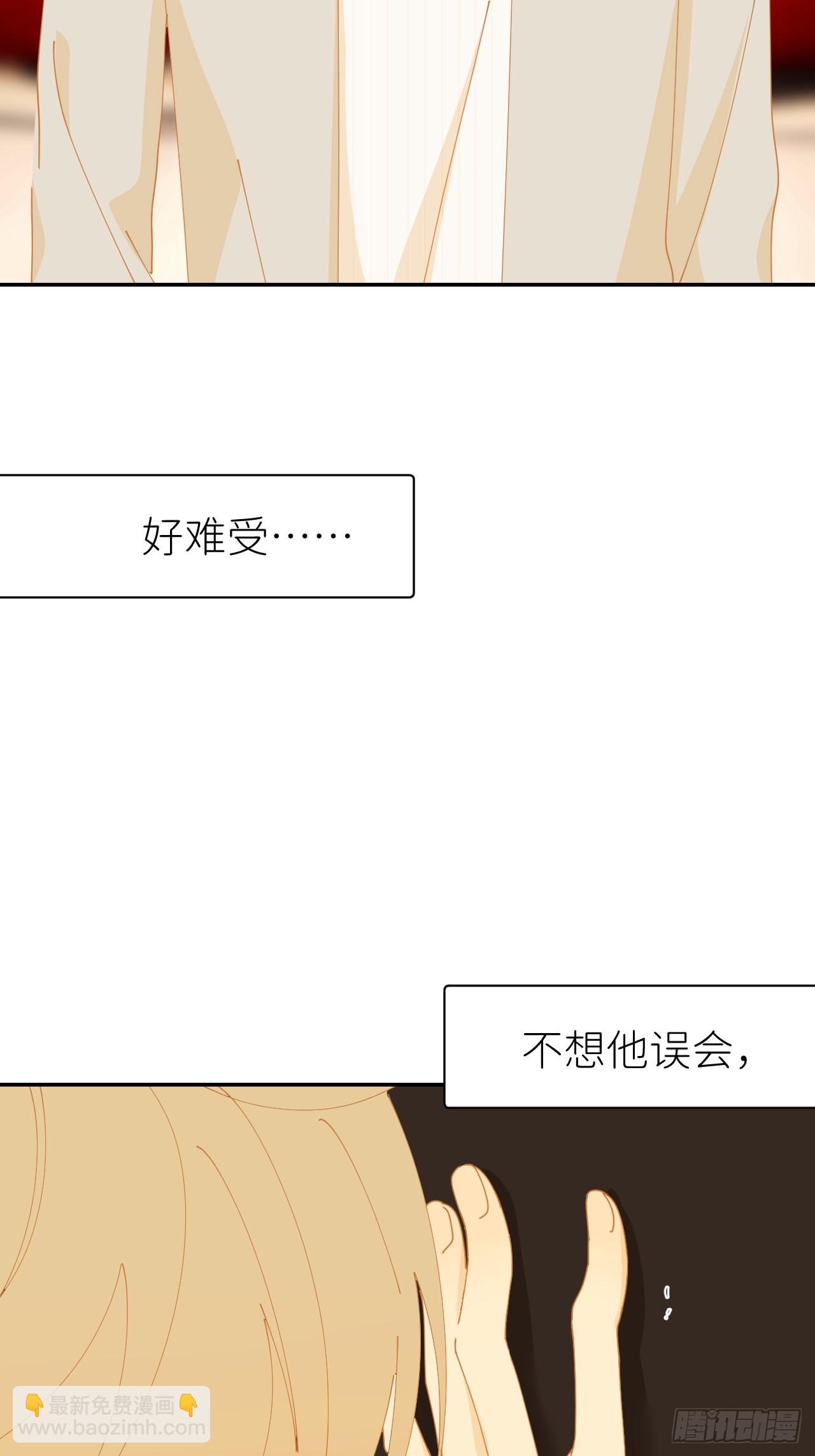 第七十七话 喜欢(1/2)-第78话