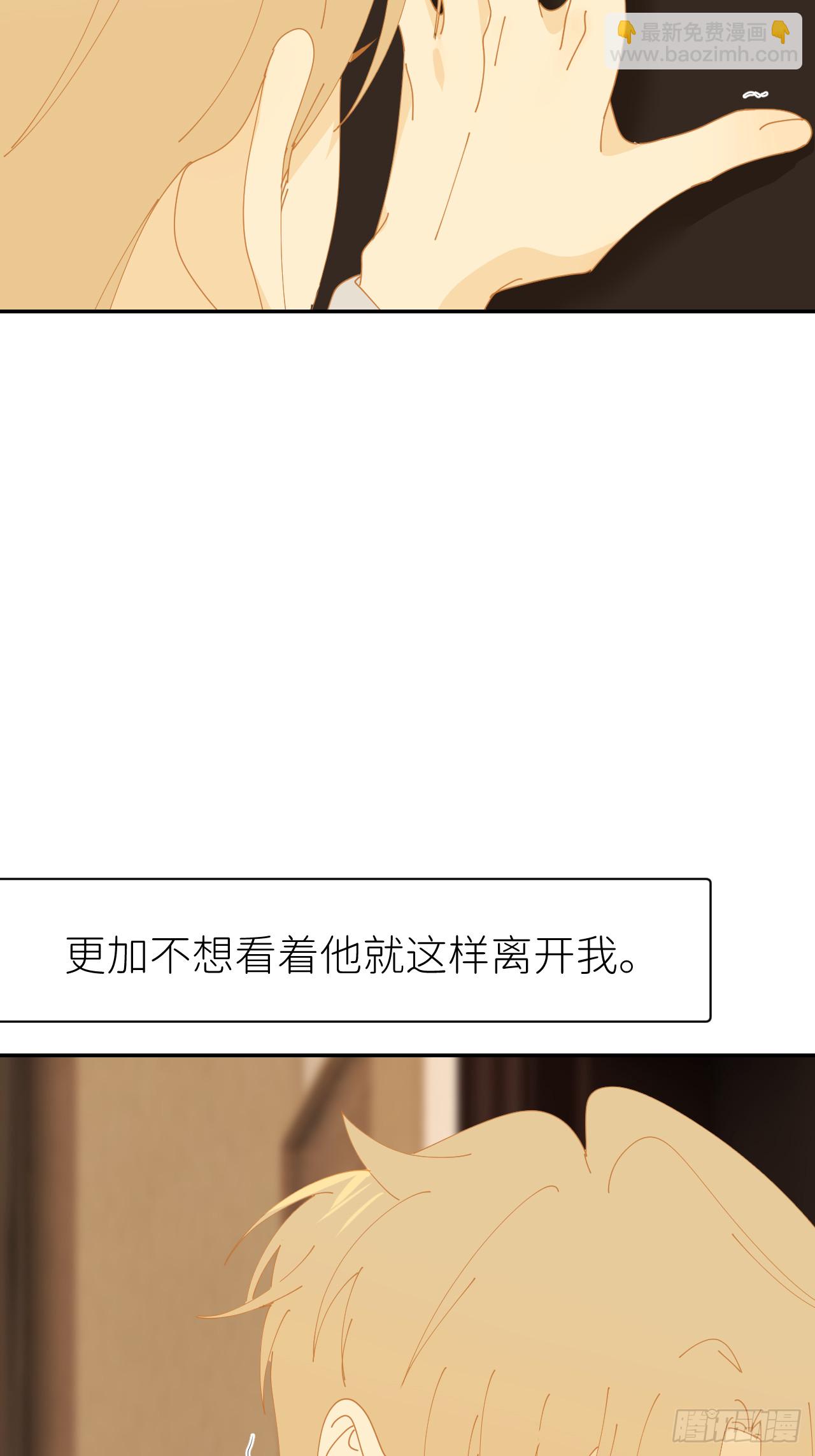 第七十七话 喜欢(1/2)-第78话