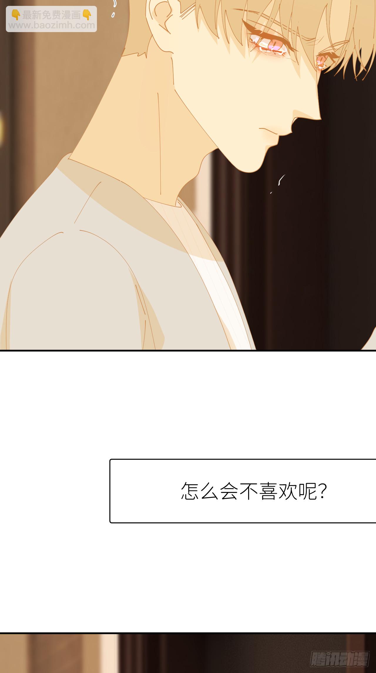 第七十七话 喜欢(1/2)-第78话
