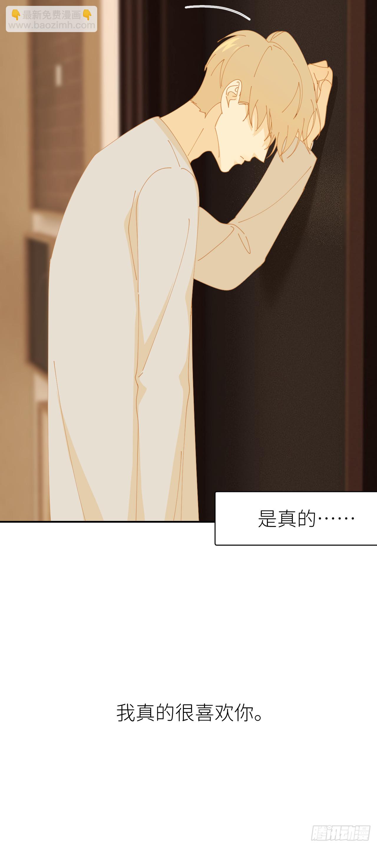 第七十七话 喜欢(1/2)-第78话