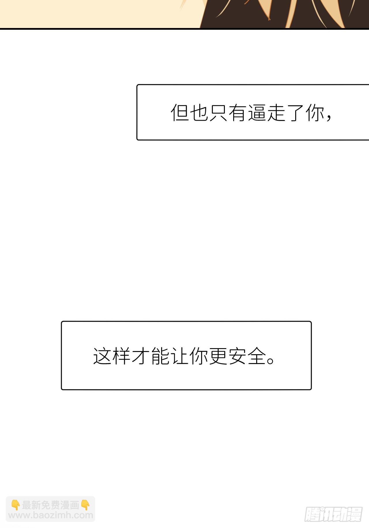 第七十七话 喜欢(1/2)-第78话