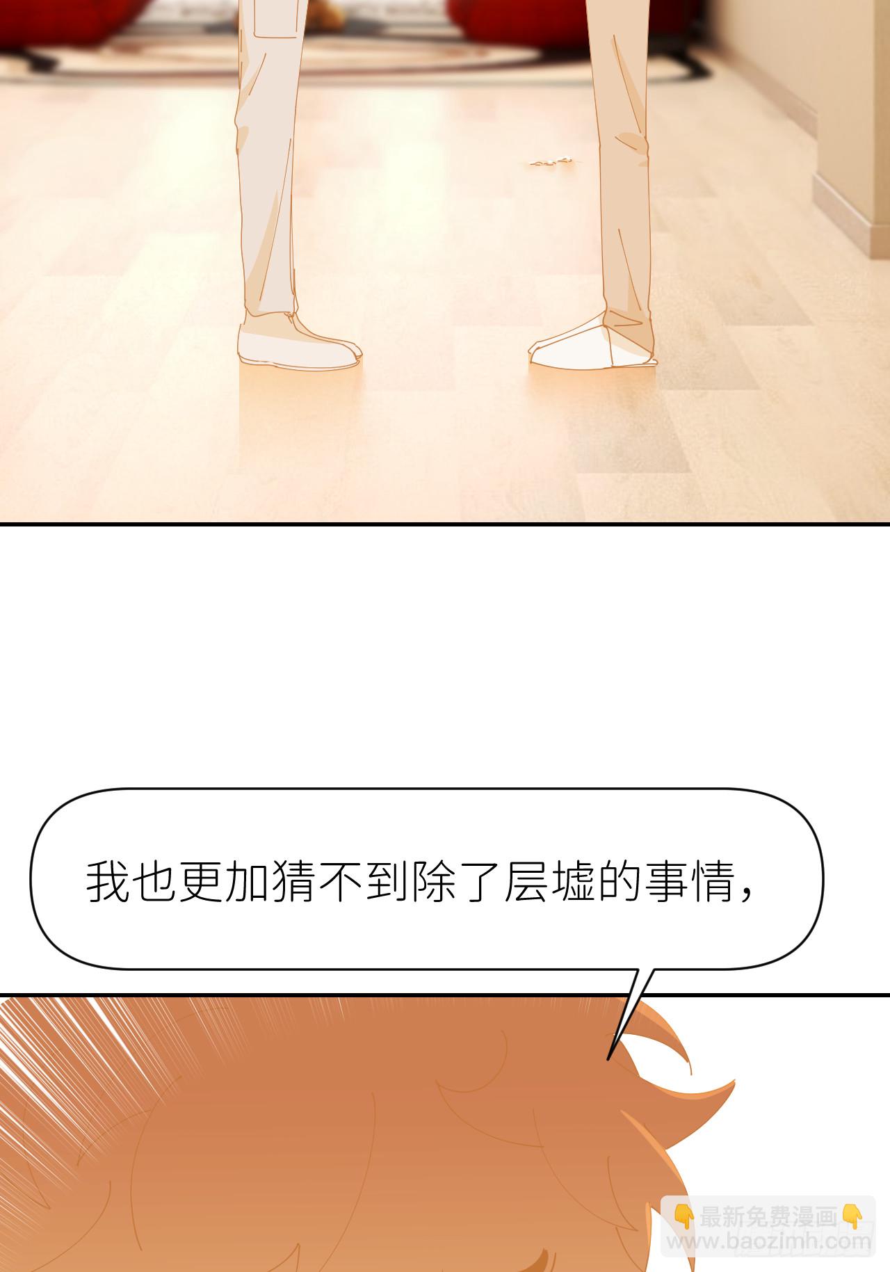 第七十七话 喜欢(1/2)-第78话