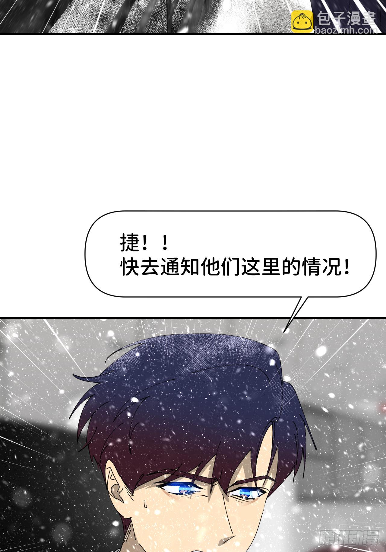第七十九话 没有关系(1/2)-第80话
