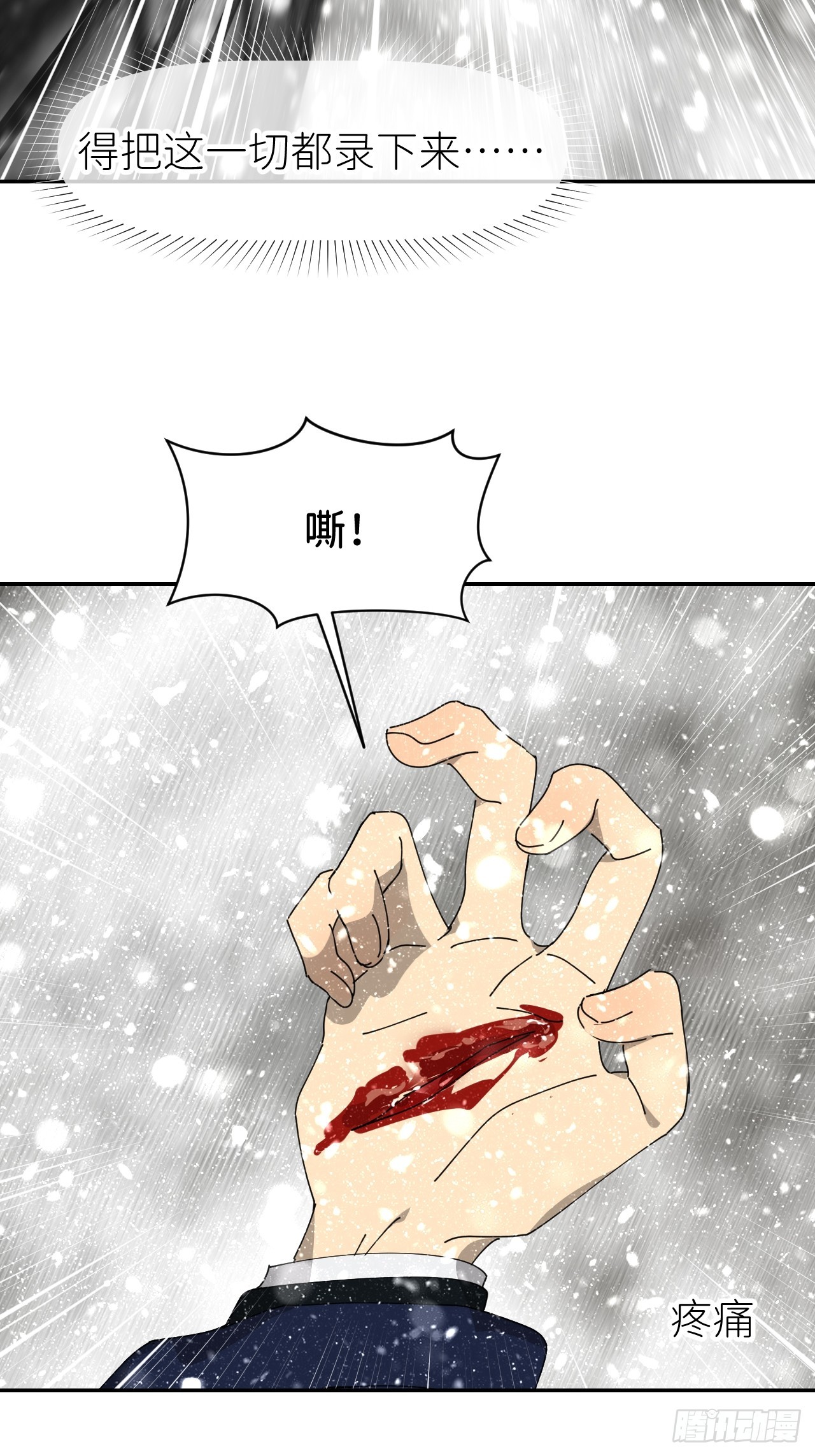 第七十九话 没有关系(1/2)-第80话
