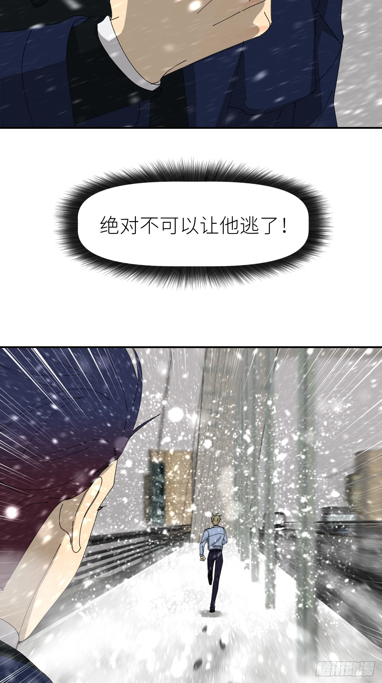 第七十九话 没有关系(1/2)-第80话
