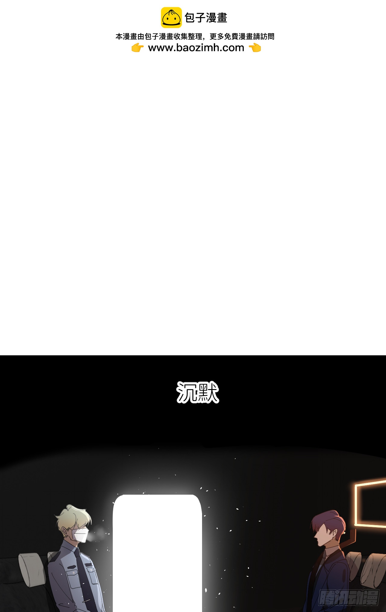 第七十九话 没有关系(1/2)-第80话