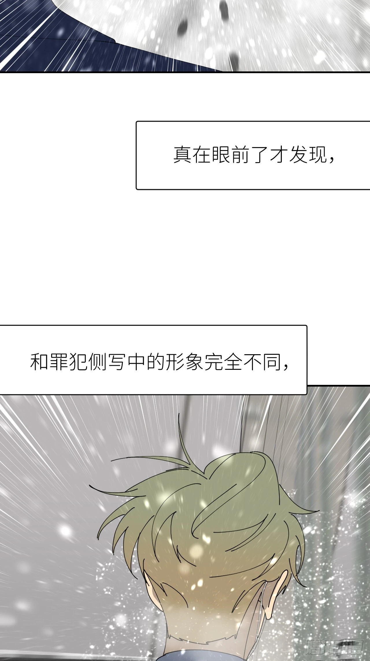第七十九话 没有关系(1/2)-第80话