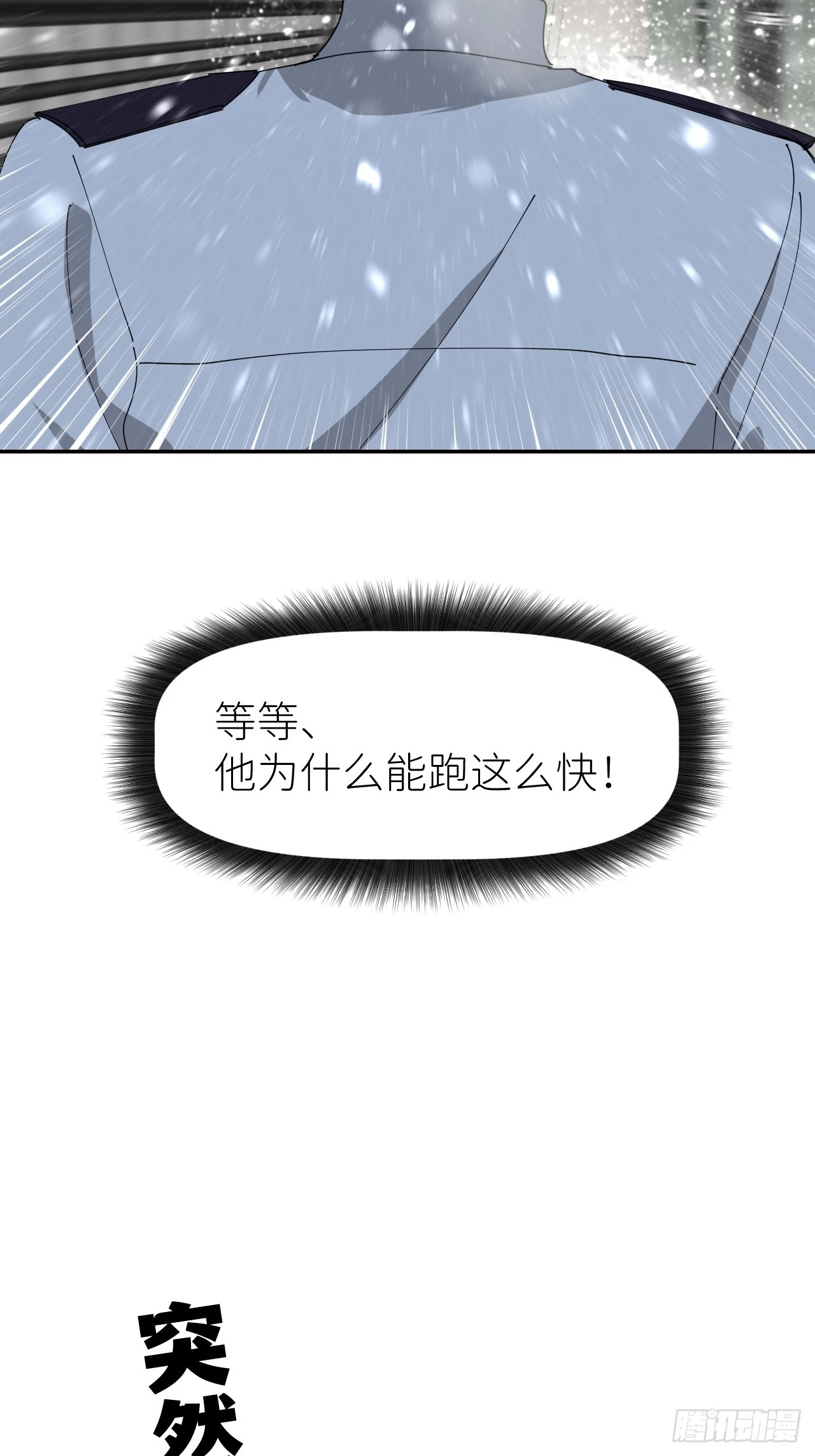 第七十九话 没有关系(1/2)-第80话