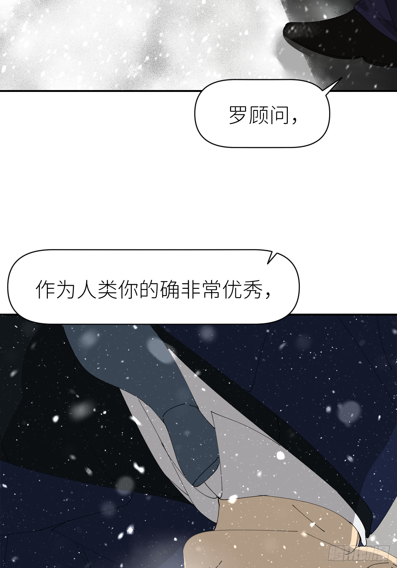 第七十九话 没有关系(1/2)-第80话