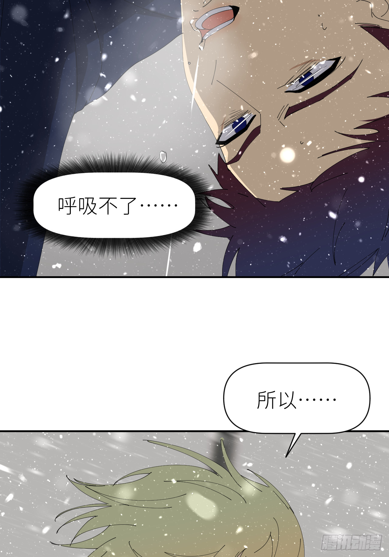 第七十九话 没有关系(1/2)-第80话