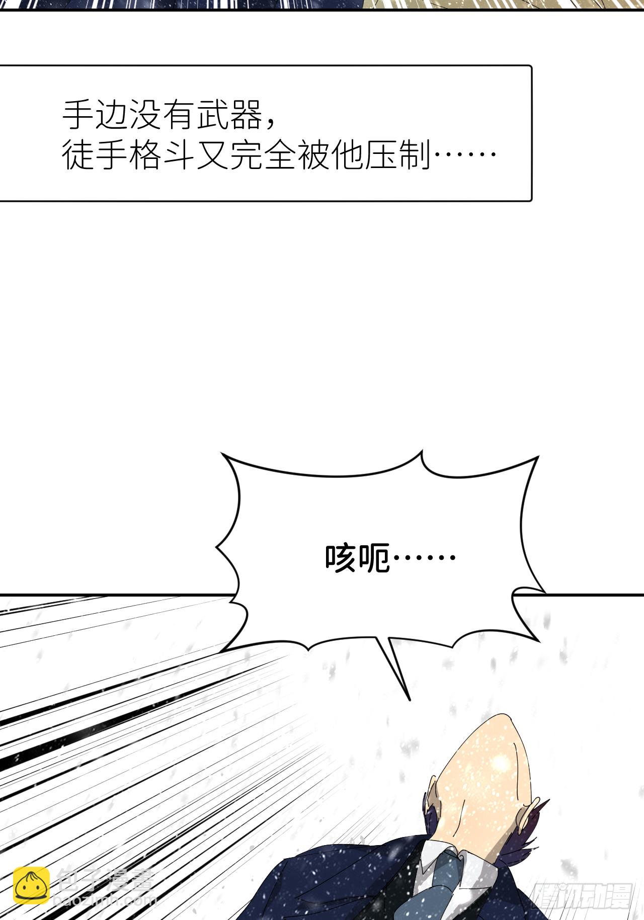 第七十九话 没有关系(1/2)-第80话
