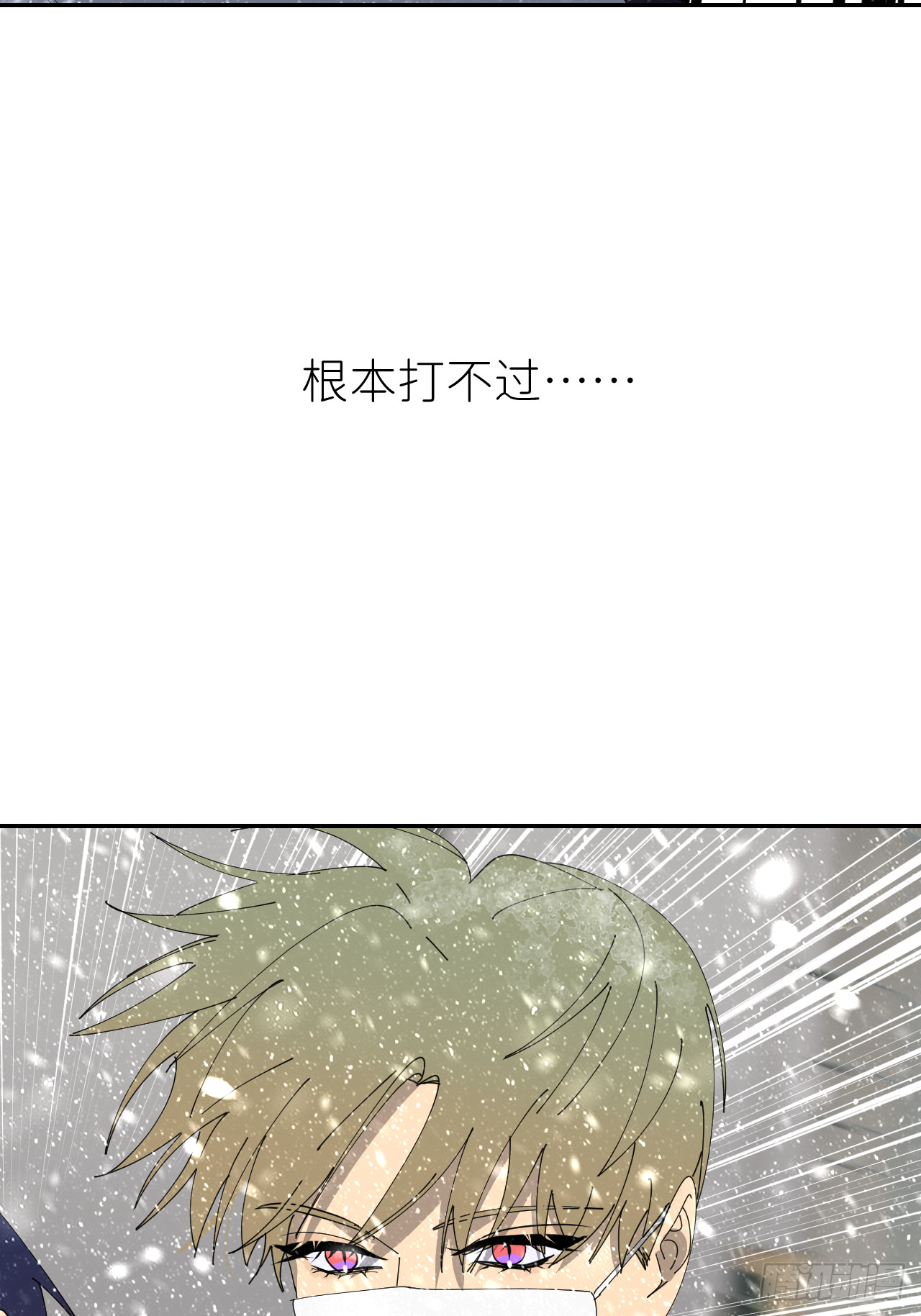 第七十九话 没有关系(1/2)-第80话