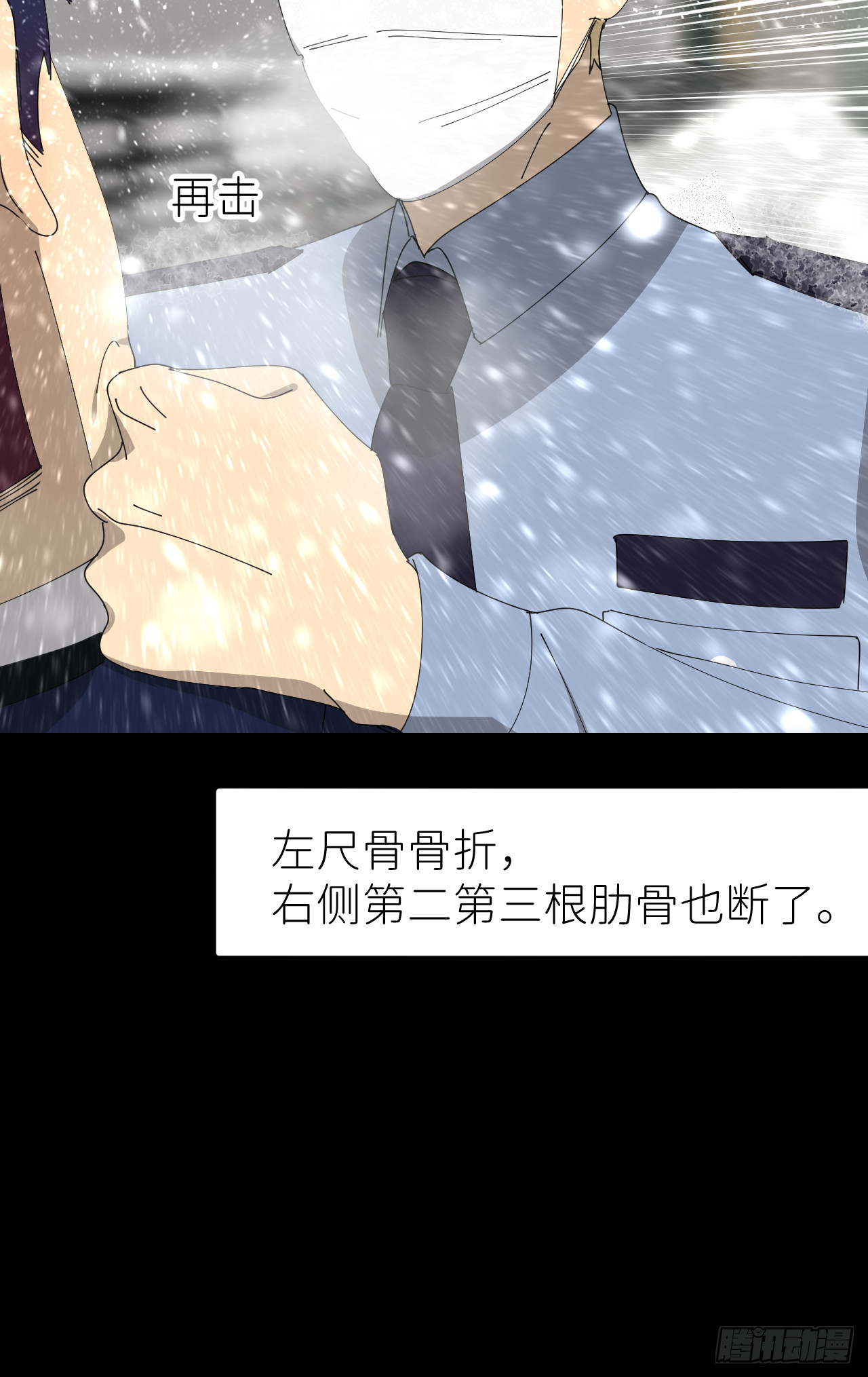 第七十九话 没有关系(1/2)-第80话