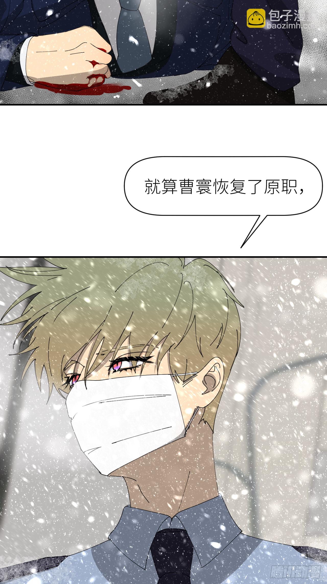 第七十九话 没有关系(1/2)-第80话