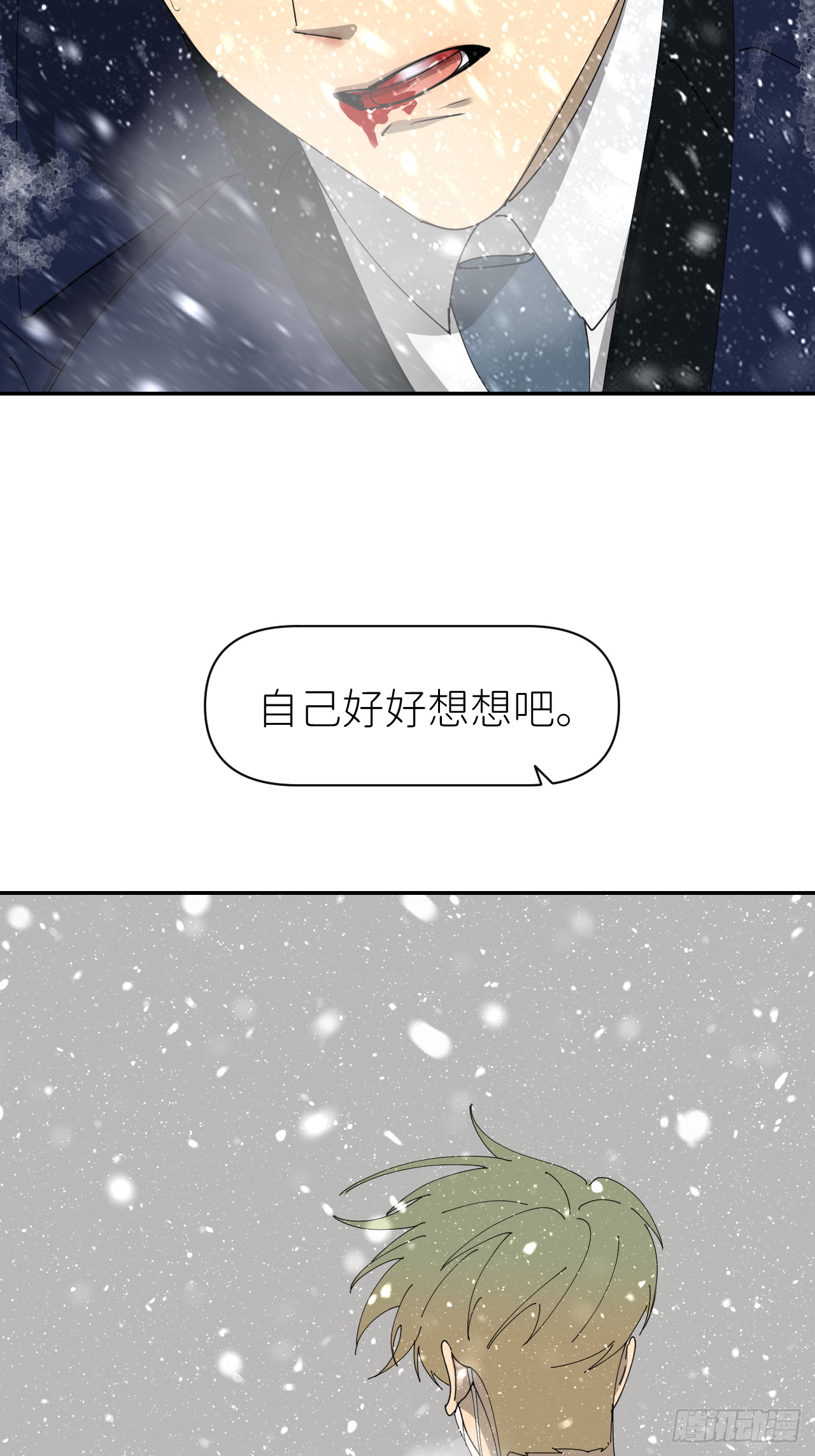 第七十九话 没有关系(1/2)-第80话
