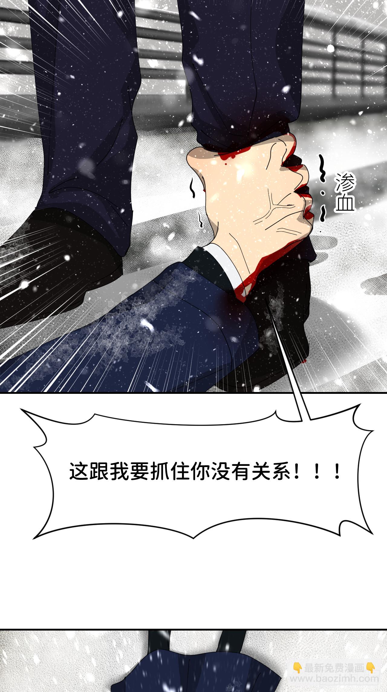 第七十九话 没有关系(1/2)-第80话