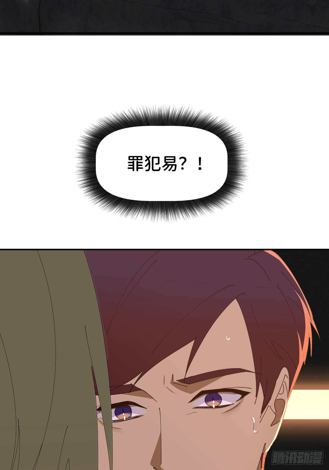 第七十九话 没有关系(1/2)-第80话