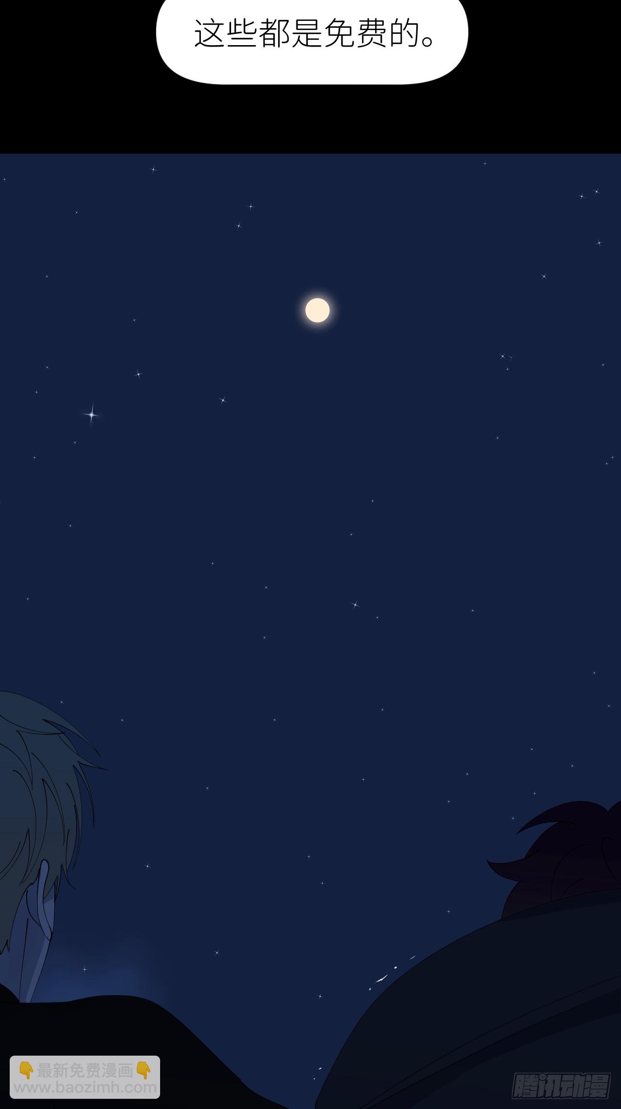 第八十一话 月亮星光(1/2)-第82话