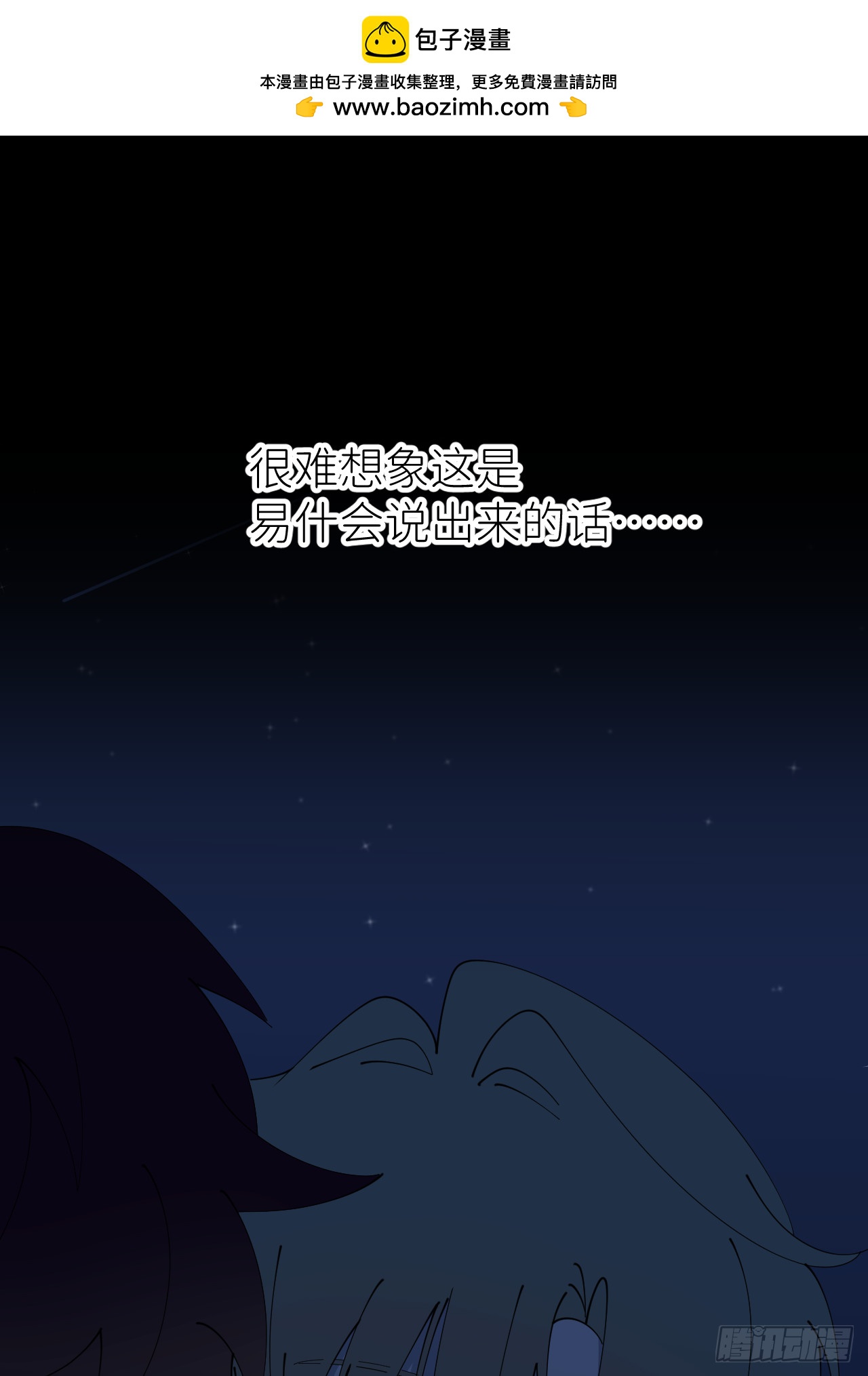 第八十三话 一直温柔(1/2)-第84话