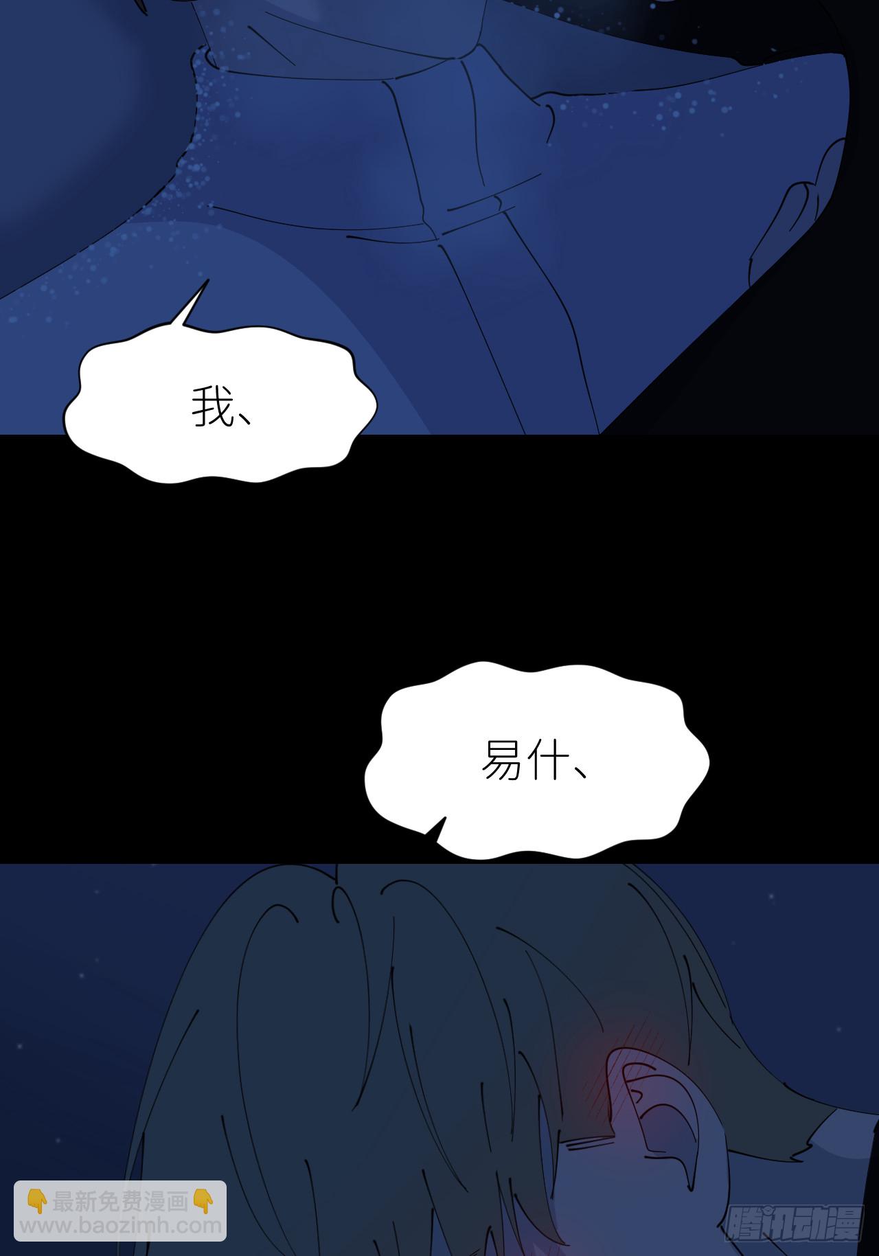 第八十三话 一直温柔(1/2)-第84话