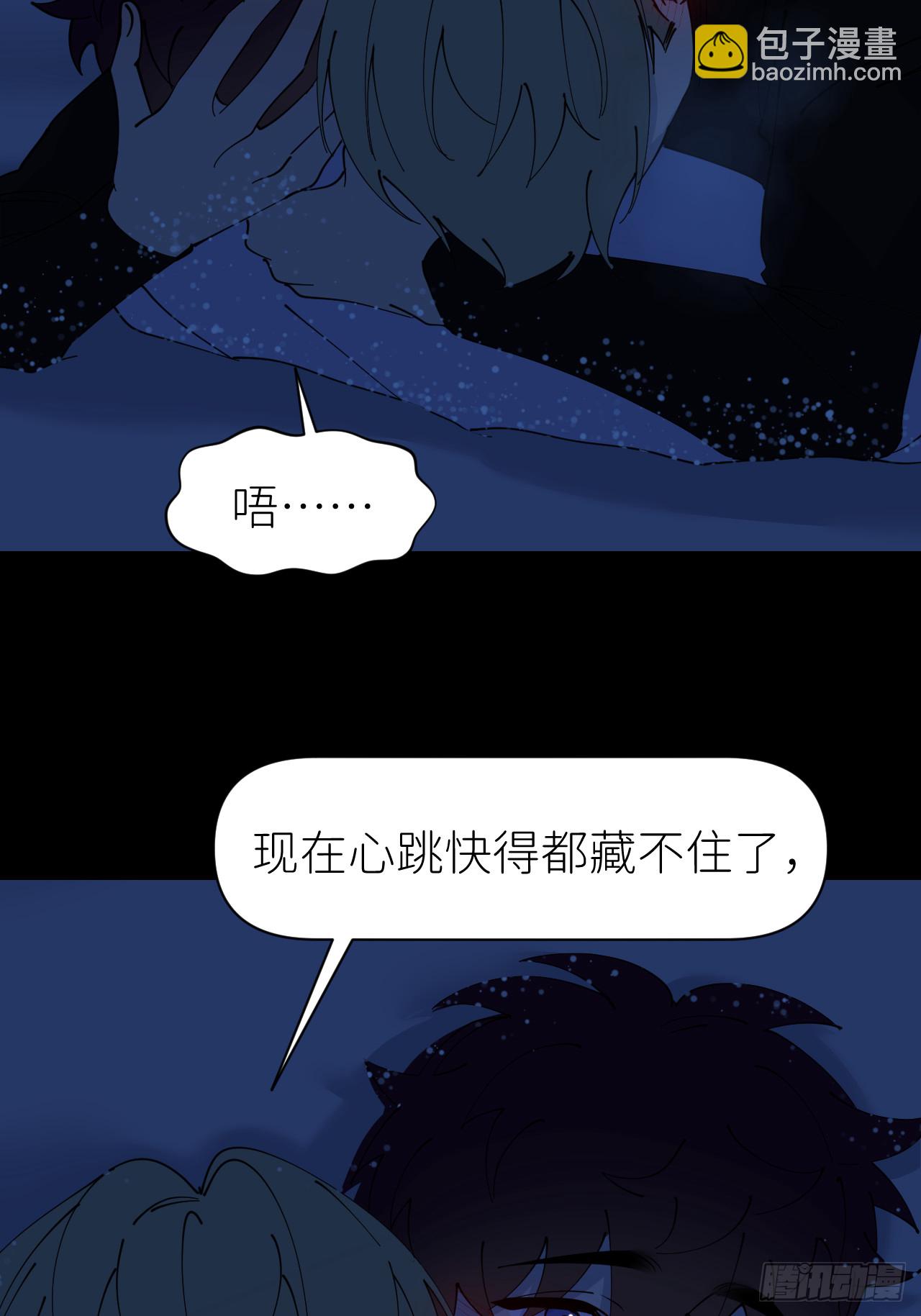 第八十三话 一直温柔(1/2)-第84话
