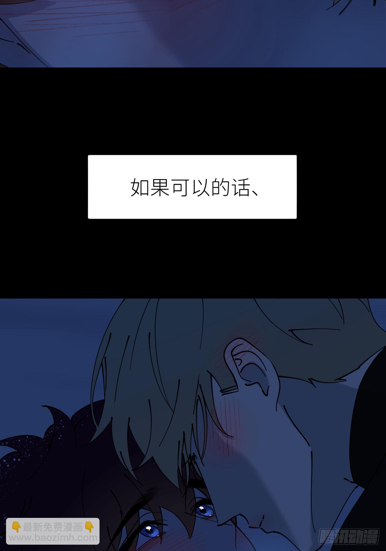 第八十三话 一直温柔(1/2)-第84话
