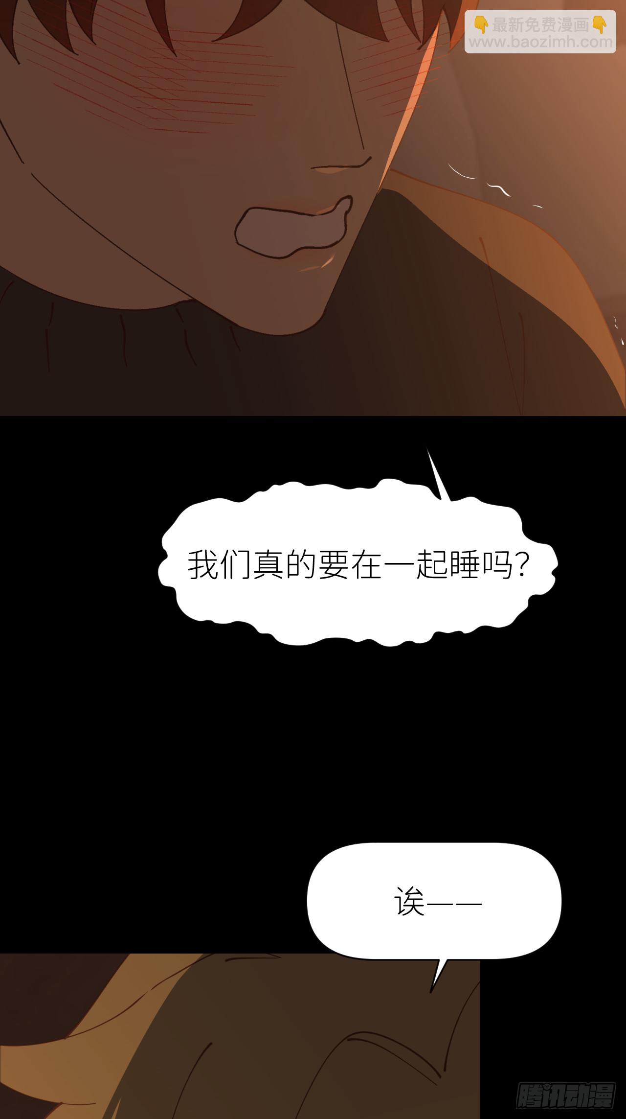 第八十三话 一直温柔(1/2)-第84话