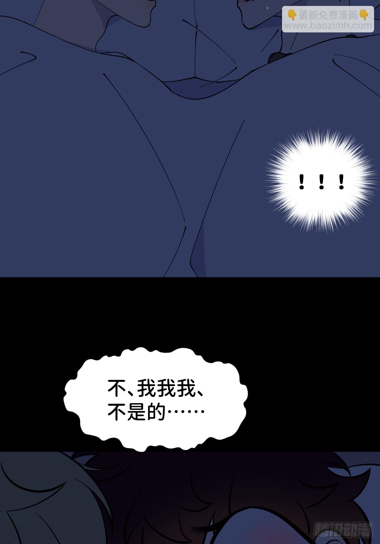 第八十五话 在我身边(1/2)-第86话