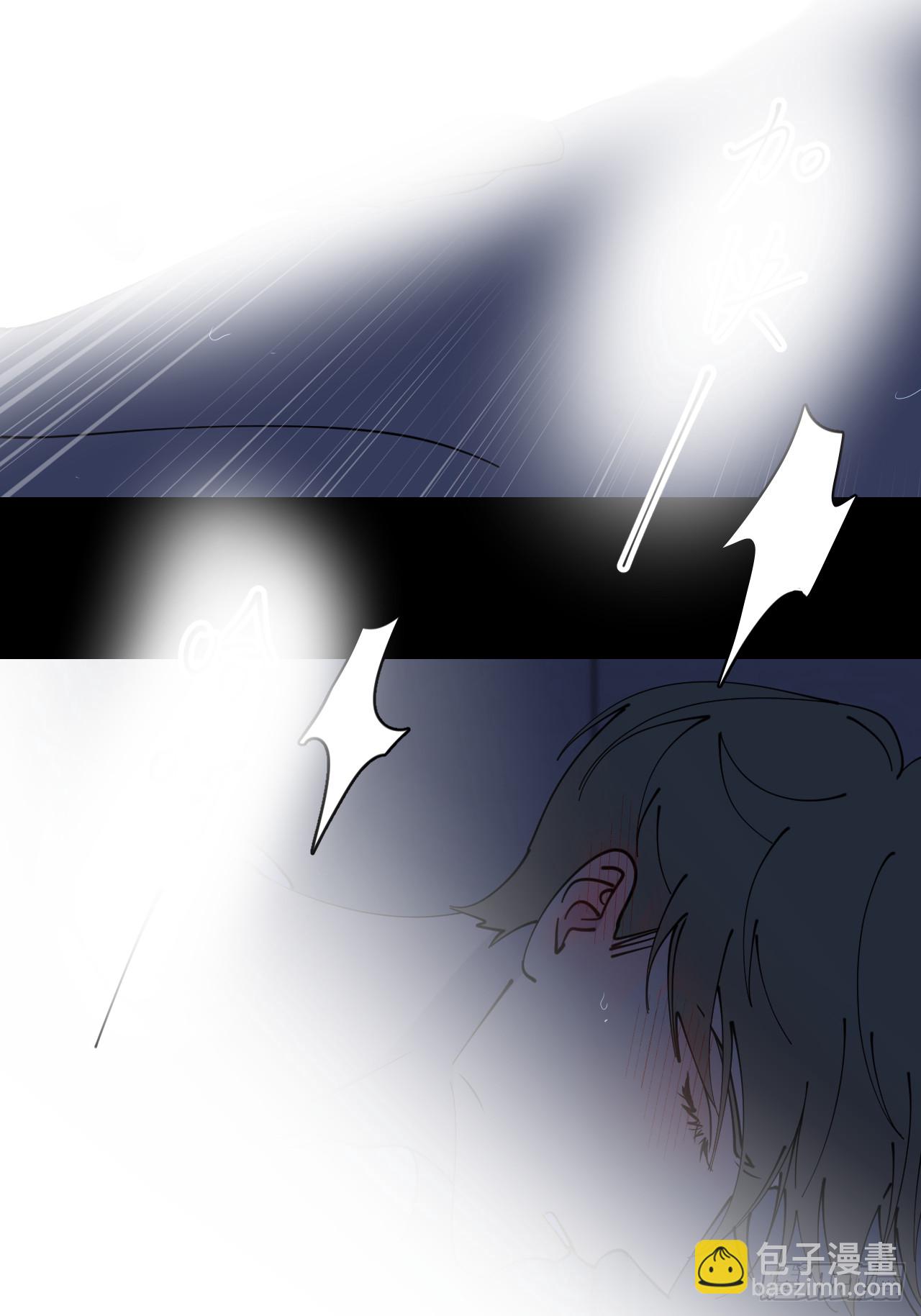 第八十五话 在我身边(1/2)-第86话
