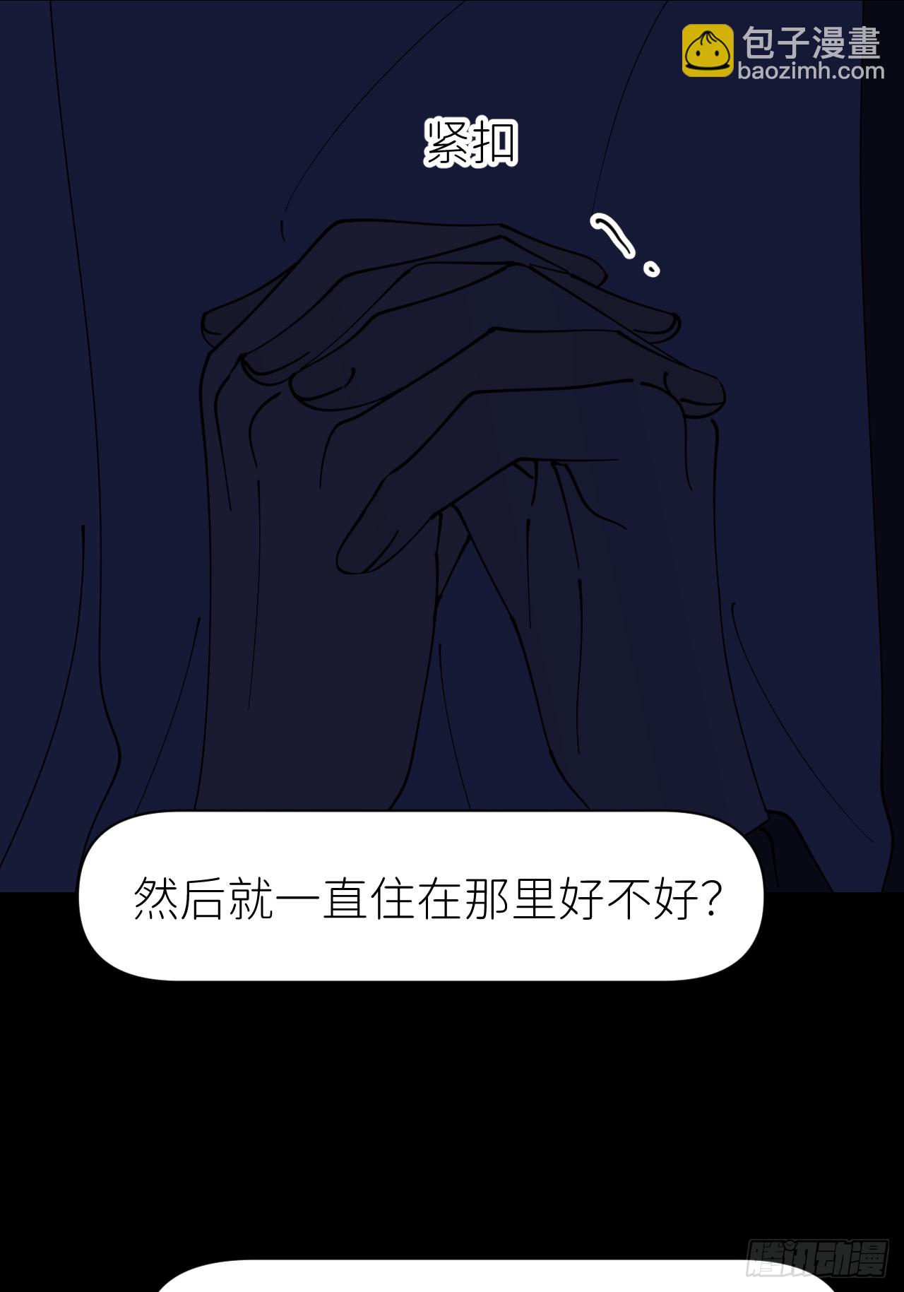 第八十五话 在我身边(1/2)-第86话