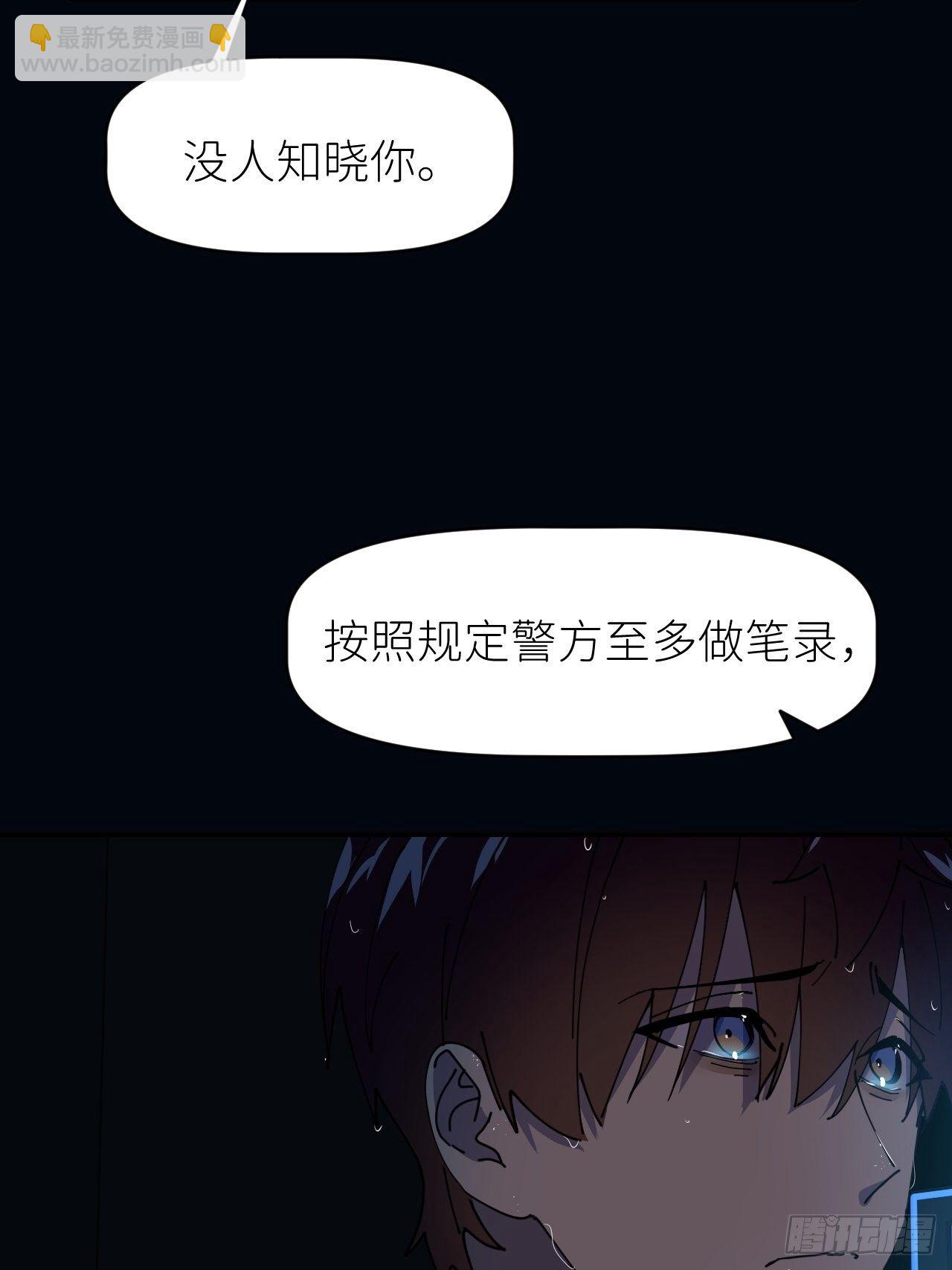 第九话 控制全局(1/2)-第10话