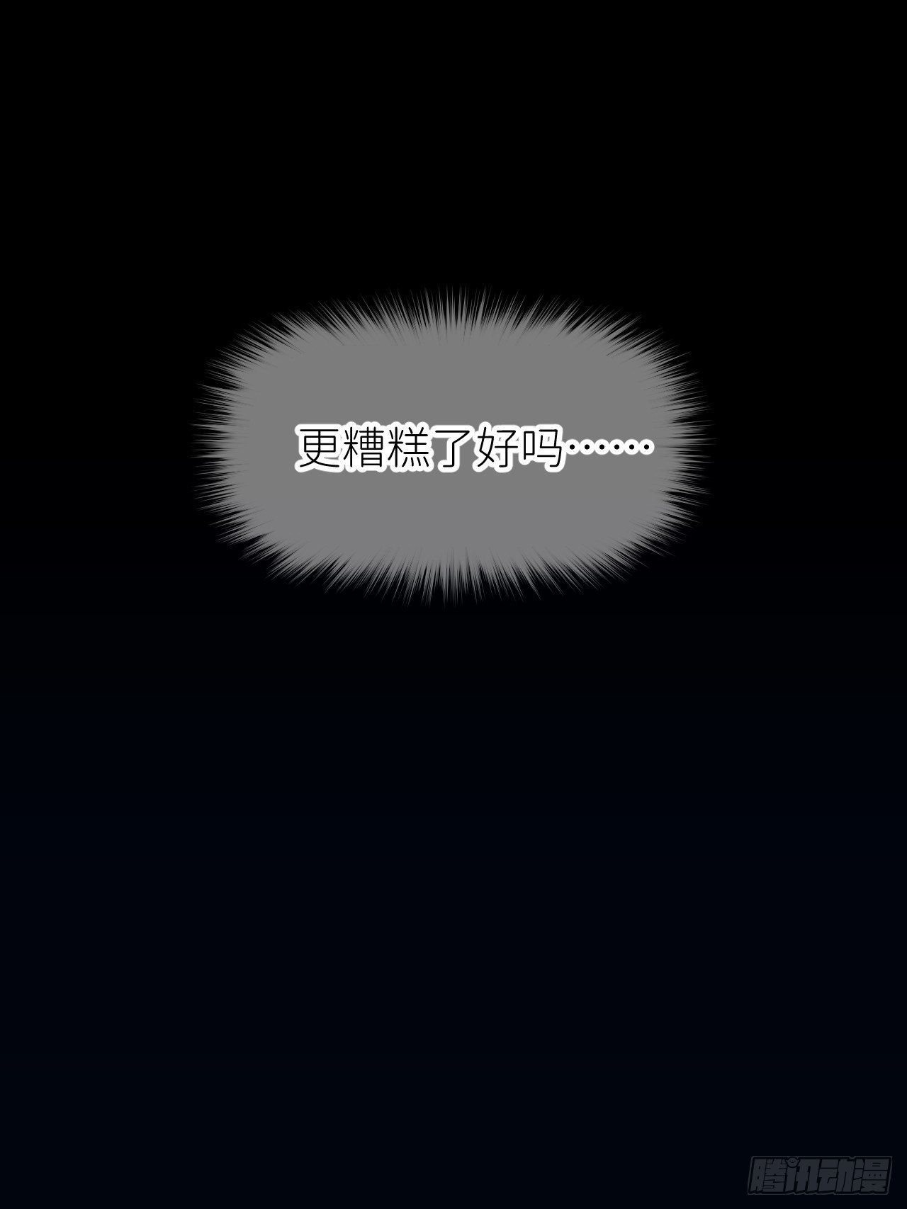 第九话 控制全局(1/2)-第10话