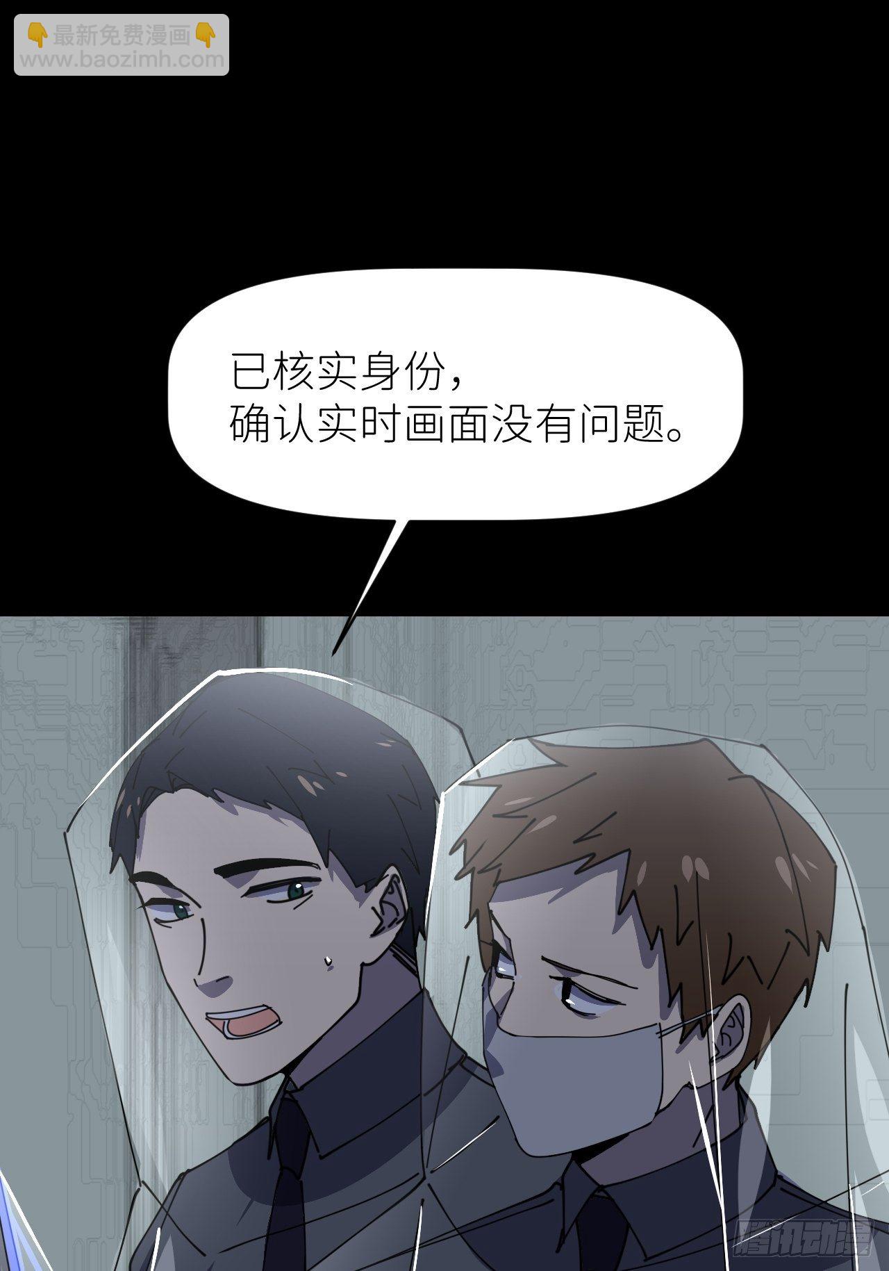 第九话 控制全局(1/2)-第10话